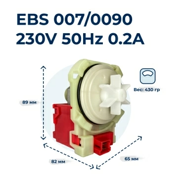 Насос  для  Bosch WFR2841/05 