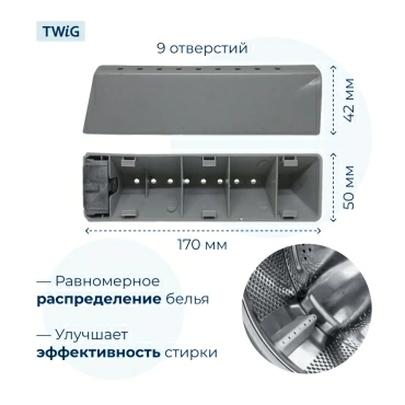 Бойник  для  Samsung WF-F861EWU/XTL 