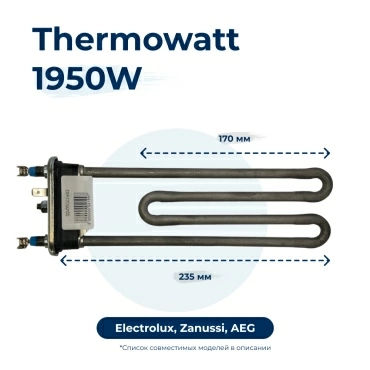 Тэн для СМА  для  Electrolux EWTS10120W 