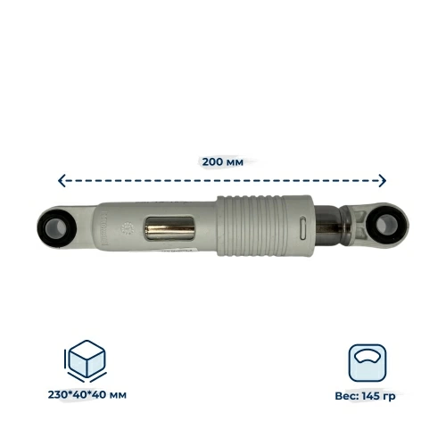 Амортизатор для стиральной машины Beko 2803250300 (гаситель колебаний)