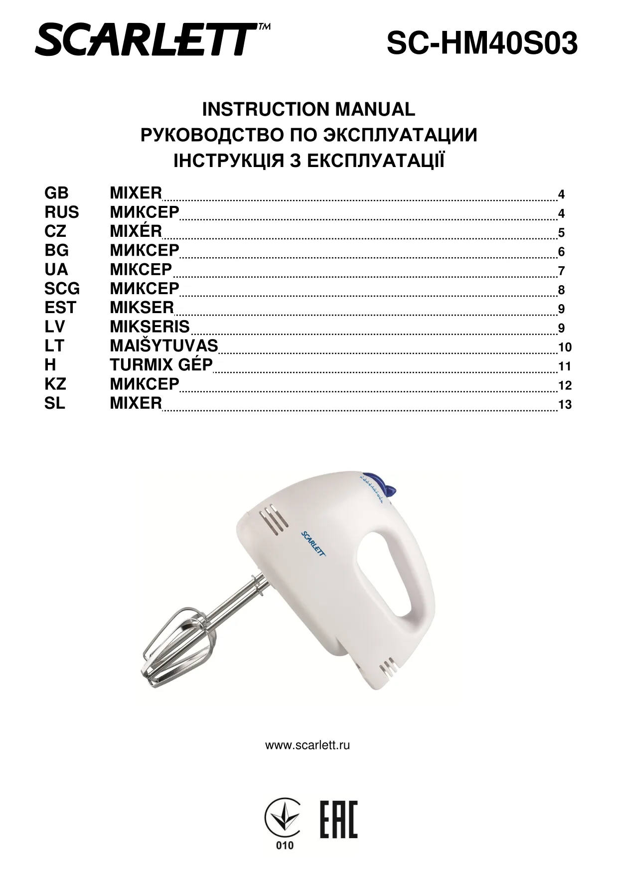 Первая страница инструкции Scarlett SC-HM40S03