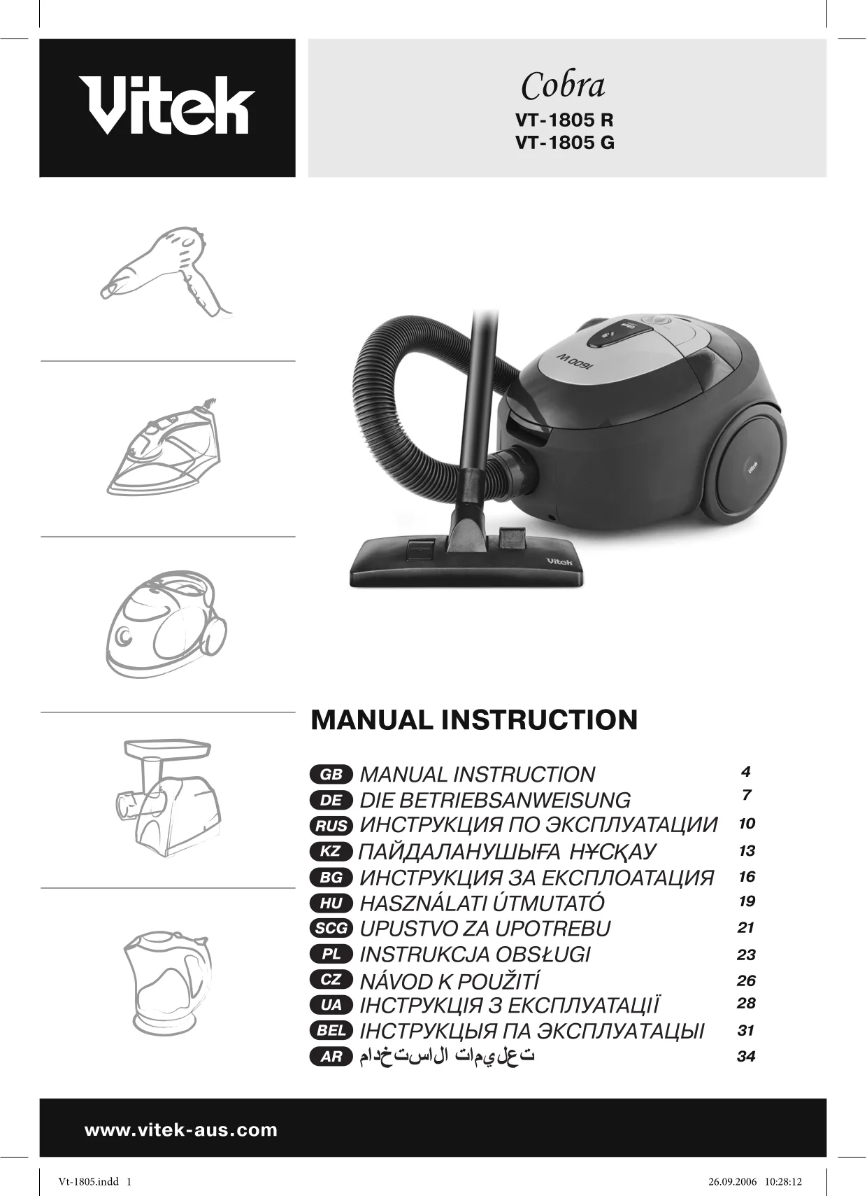 Первая страница инструкции Vitek VT1805Cobra