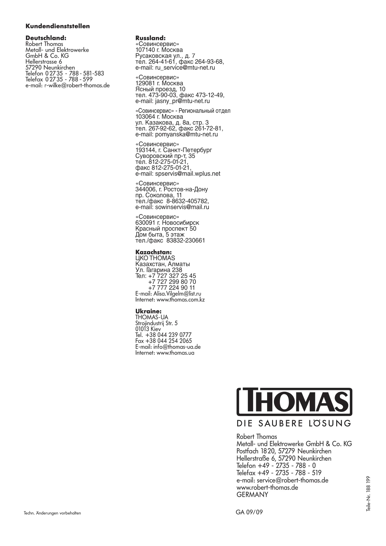 Первая страница инструкции Thomas TwinTTParquet