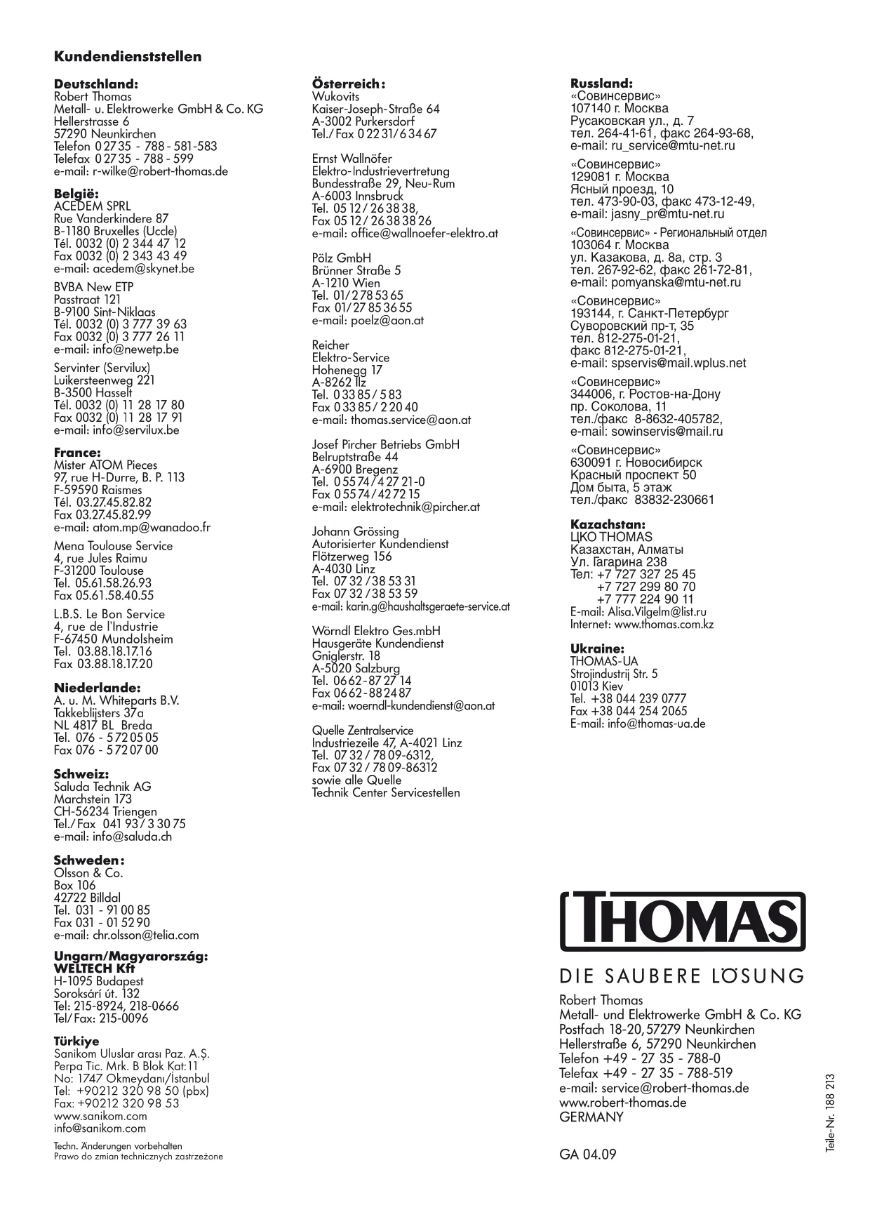 Первая страница инструкции Thomas GeniusS2Aquafilter