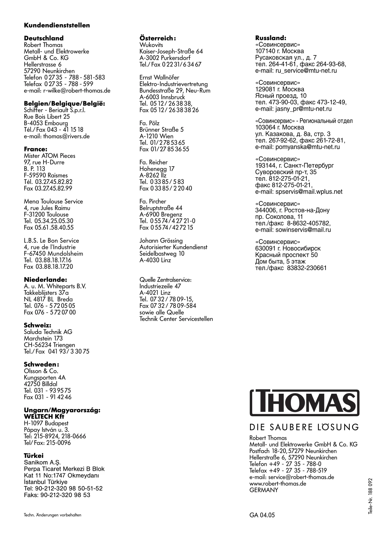 Первая страница инструкции Thomas Genius