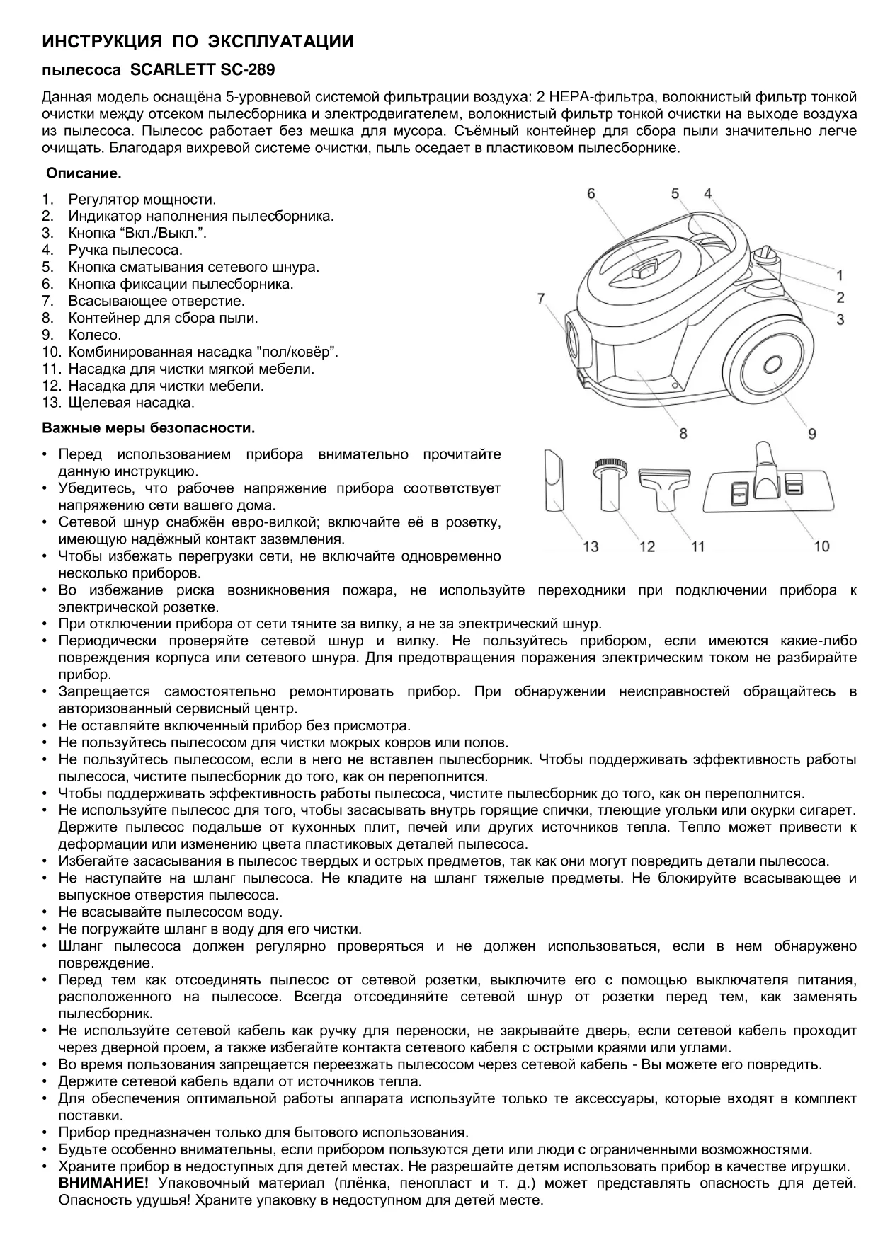 Первая страница инструкции Scarlett SC289Jason