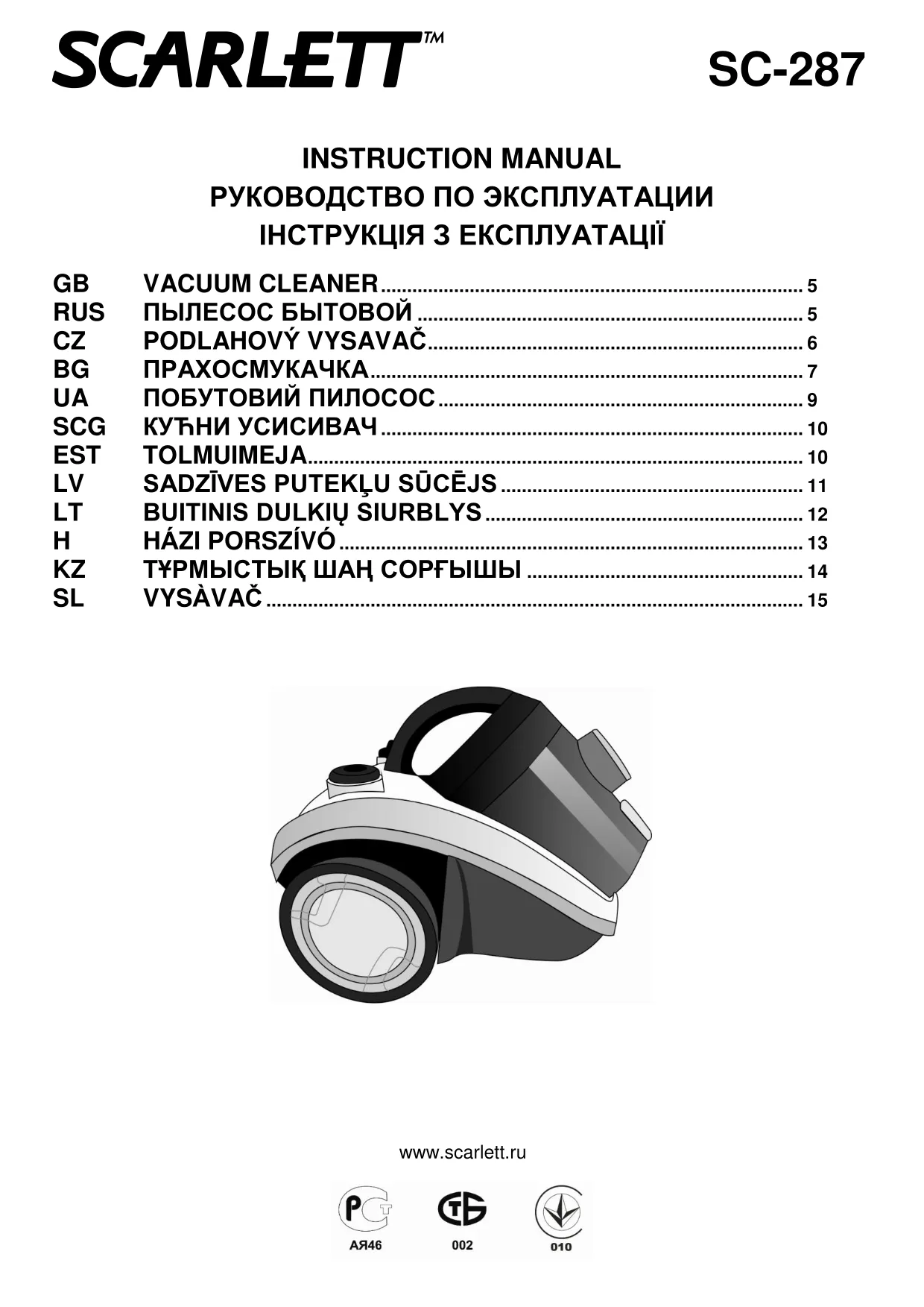 Первая страница инструкции Scarlett SC287Richard