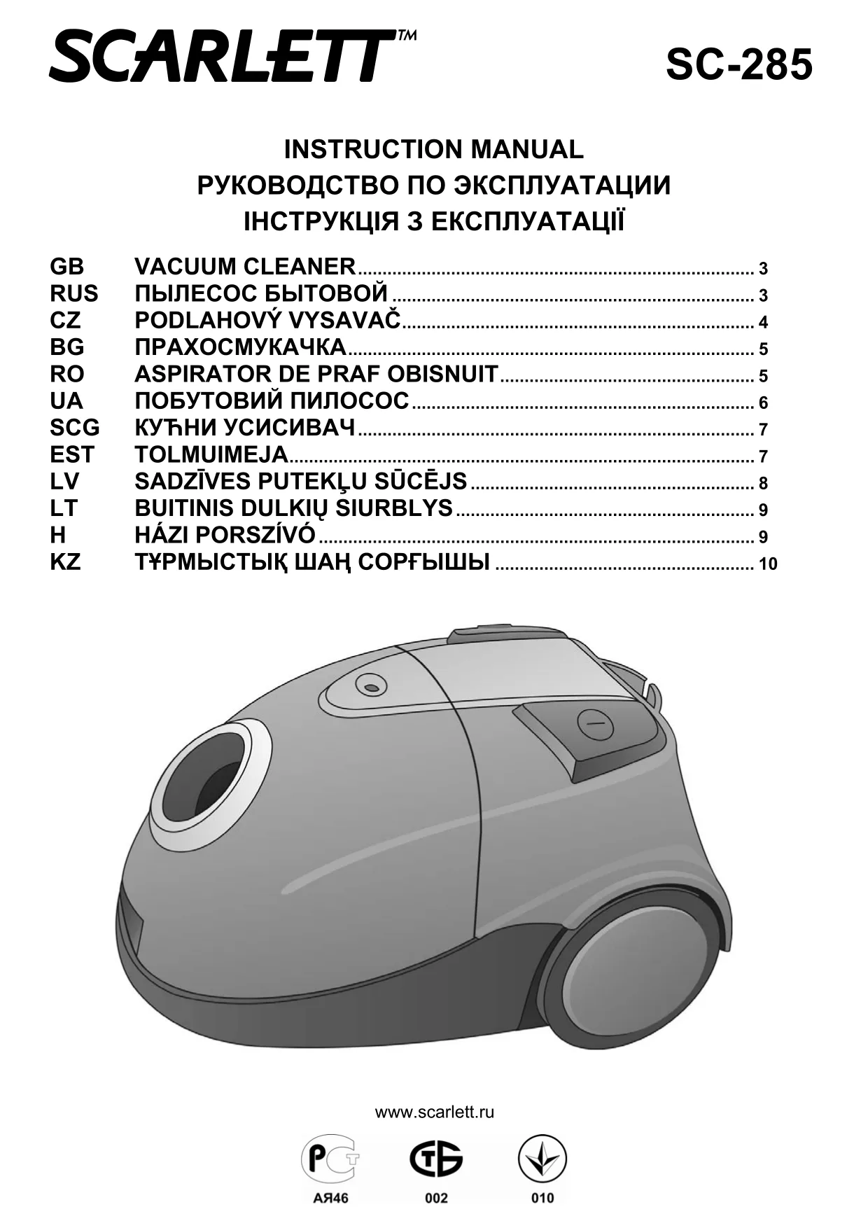 Первая страница инструкции Scarlett SC285Neal