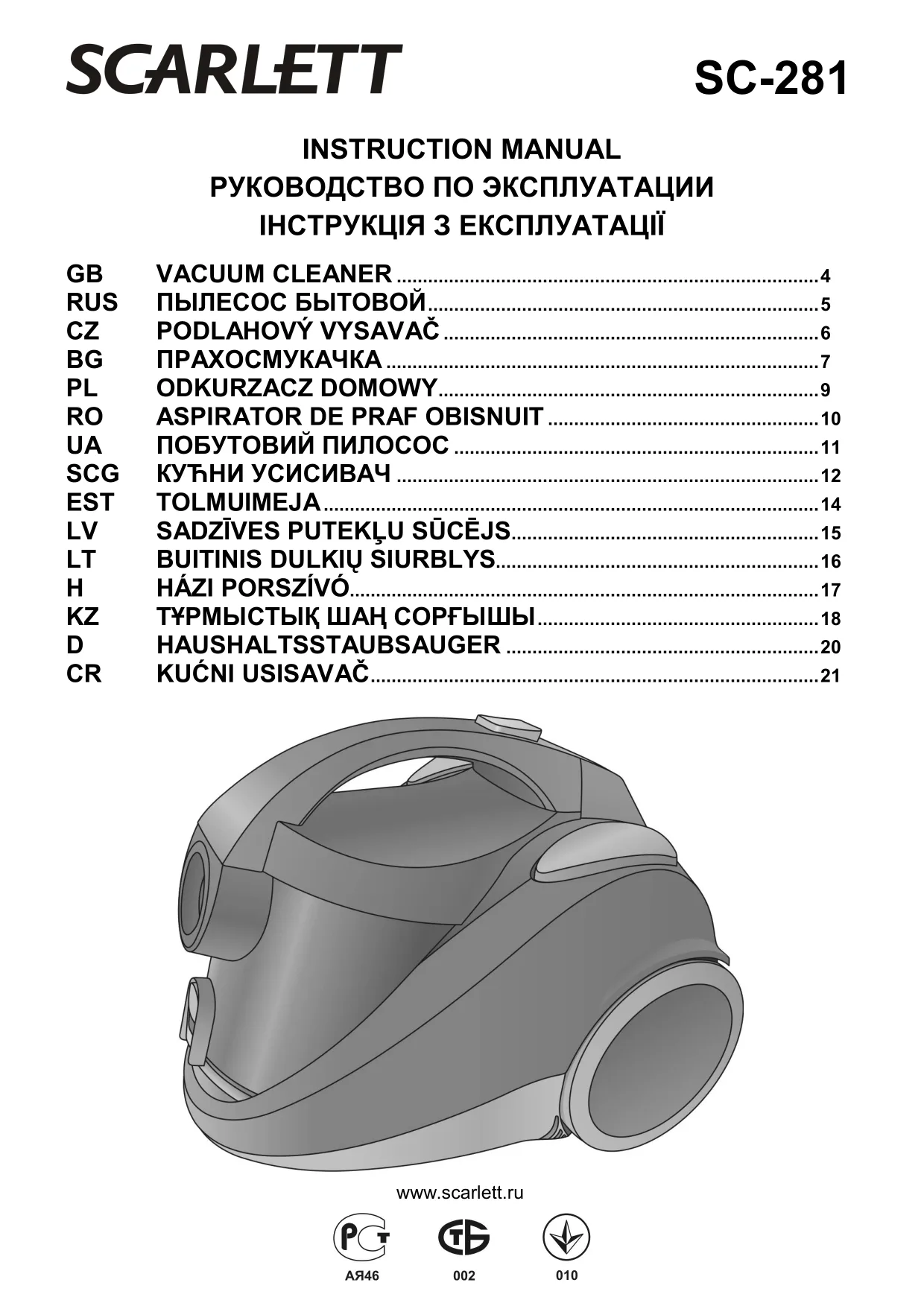 Первая страница инструкции Scarlett SC281James