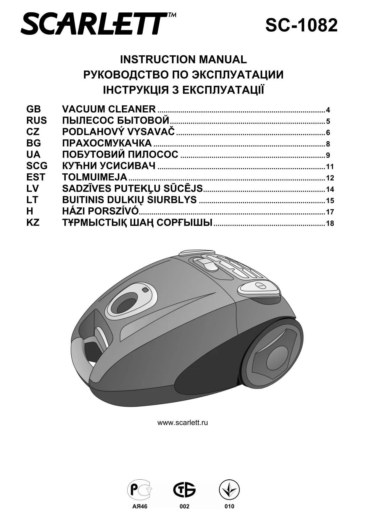 Первая страница инструкции Scarlett SC1082