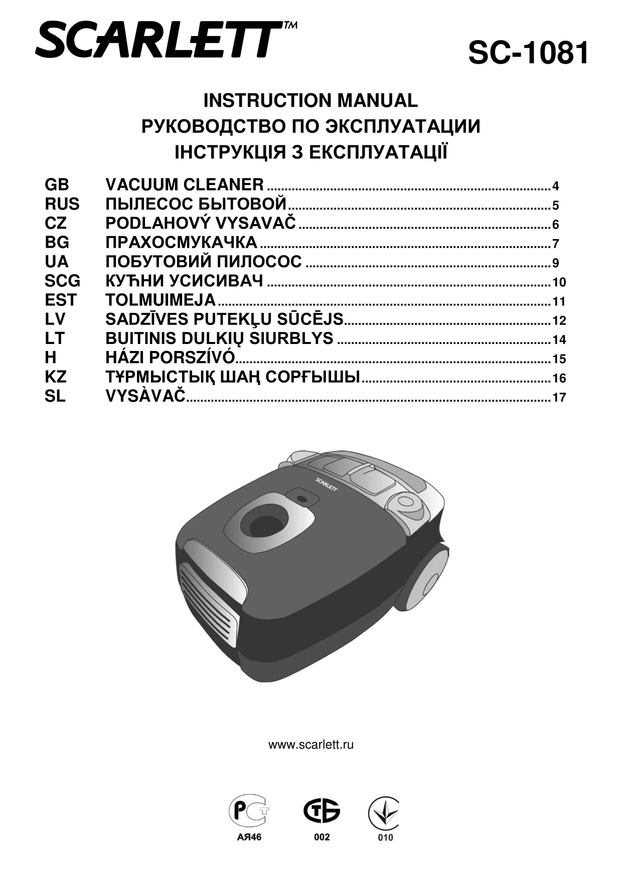 Первая страница инструкции Scarlett SC1081Ferdinand