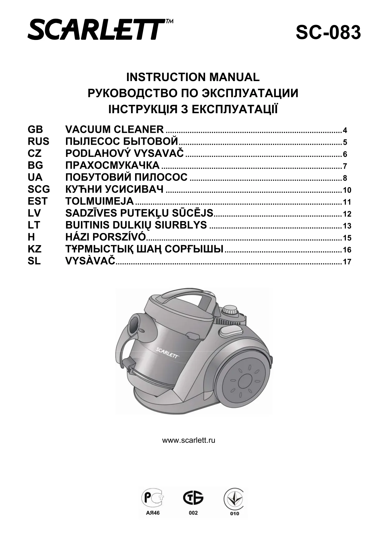 Первая страница инструкции Scarlett SC083Marvin
