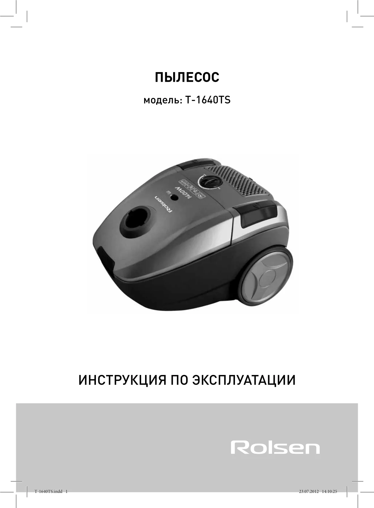 Первая страница инструкции Rolsen T1640TS
