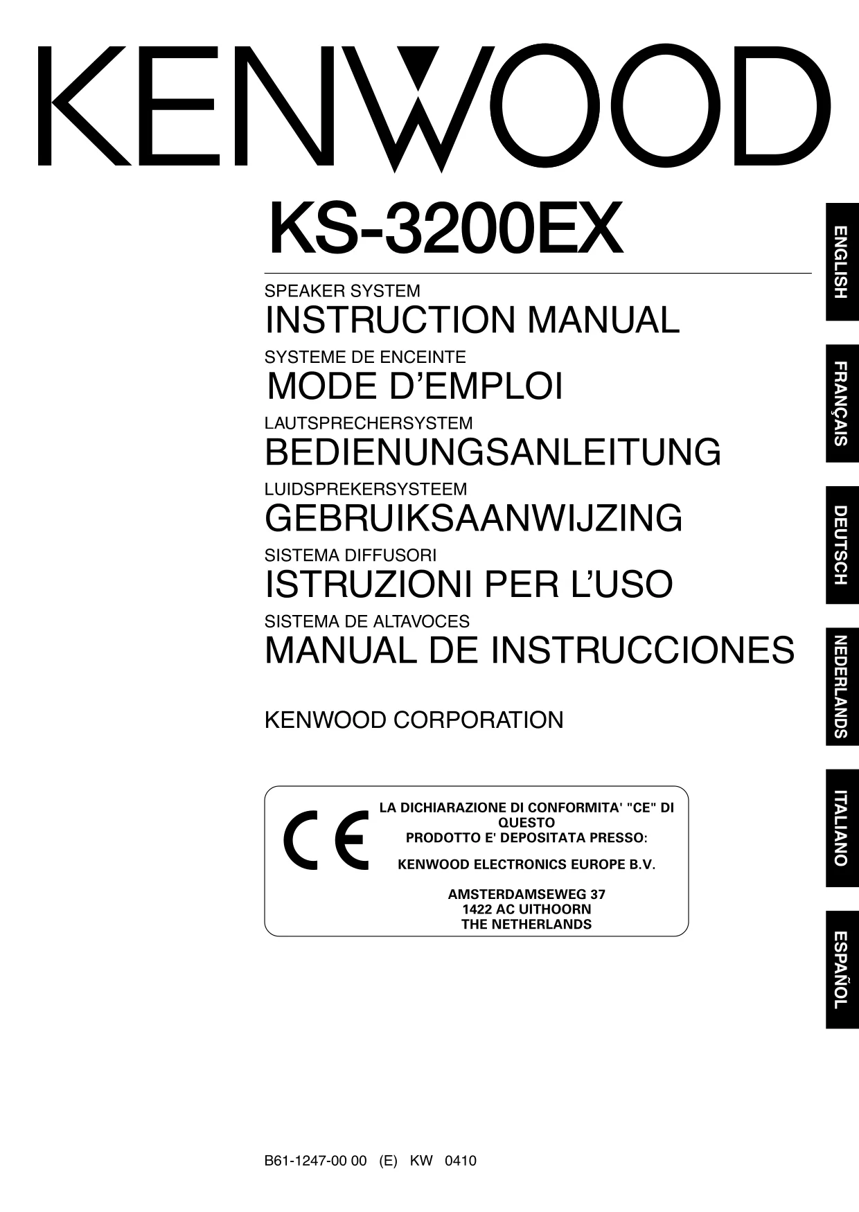 Первая страница инструкции Kenwood KS3200