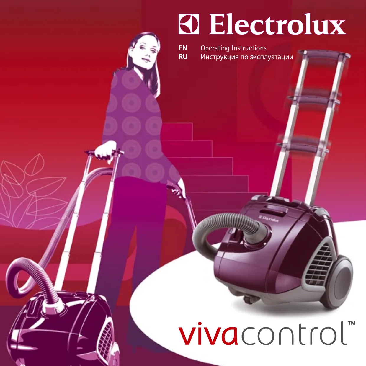 Первая страница инструкции Electrolux ZV1030VivaControl