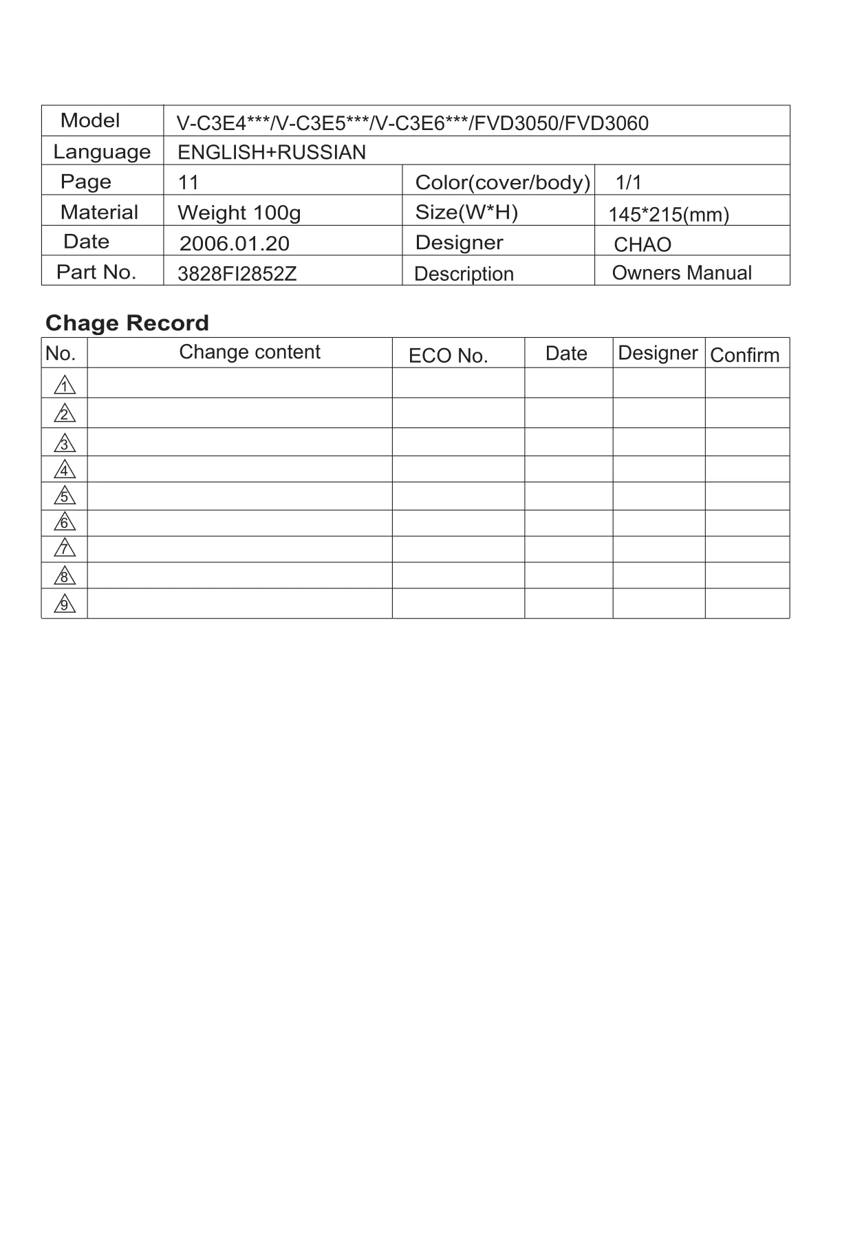 Первая страница инструкции LG FVD3060