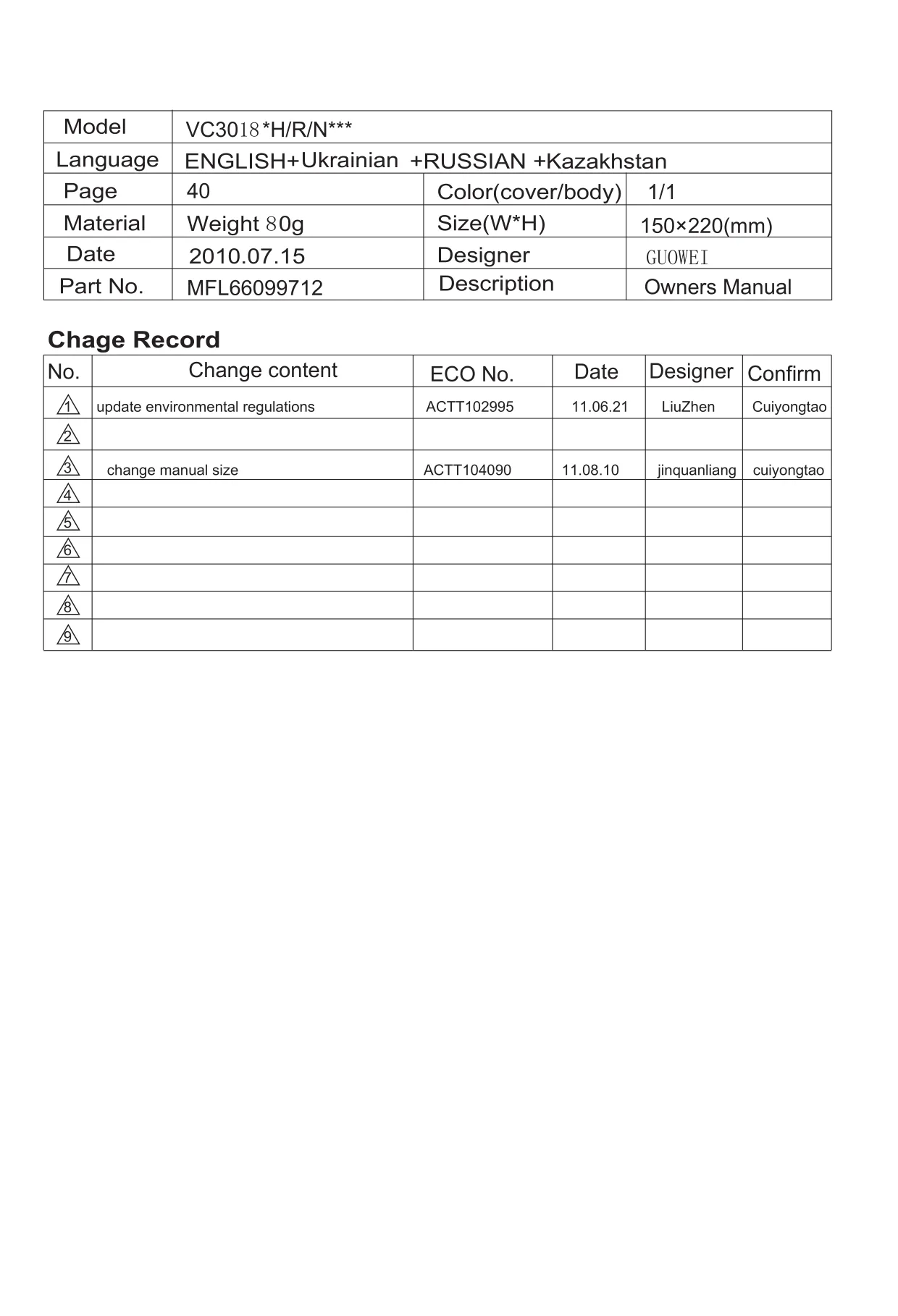 Первая страница инструкции LG VK71181R