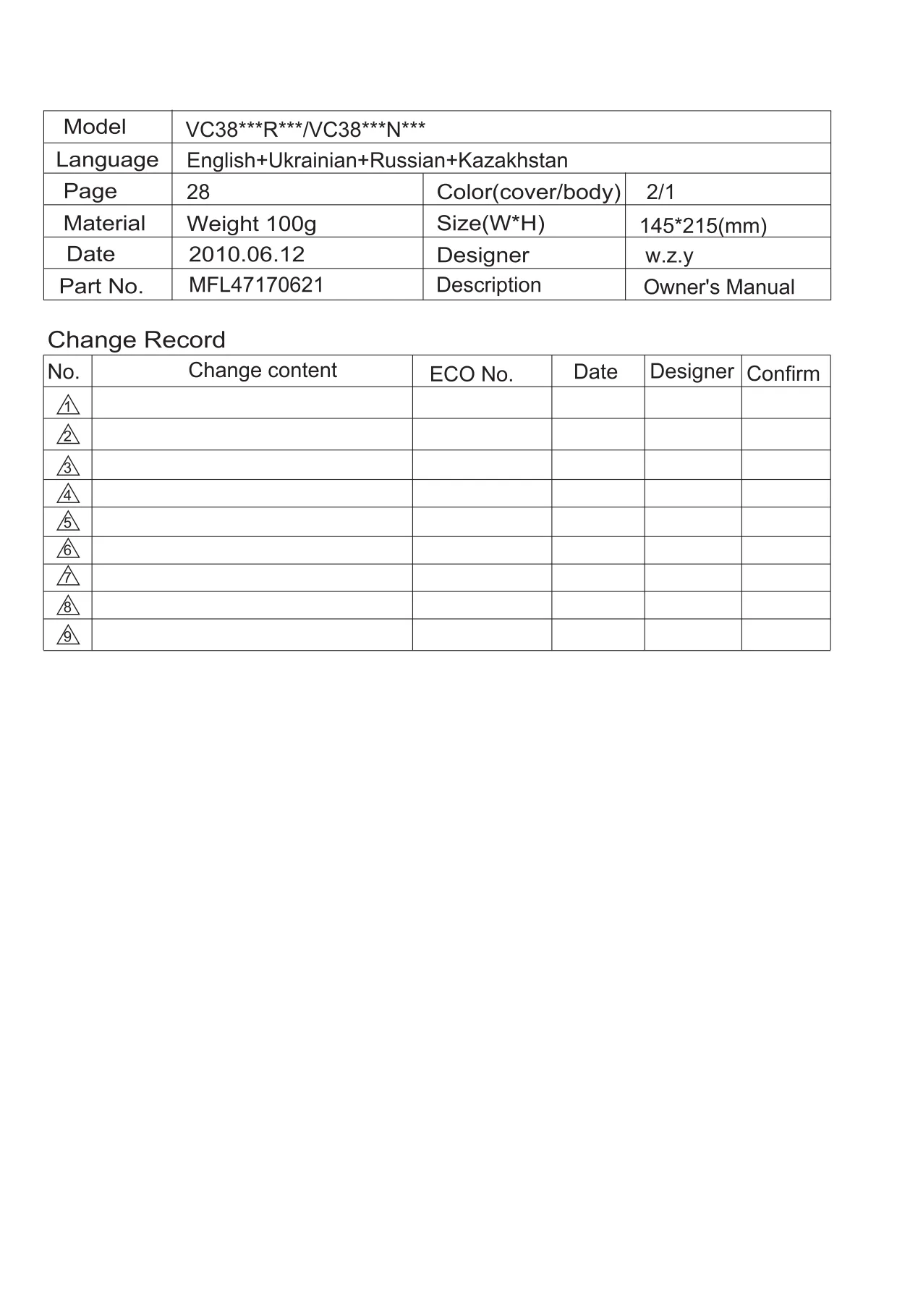 Первая страница инструкции LG VC38173RU