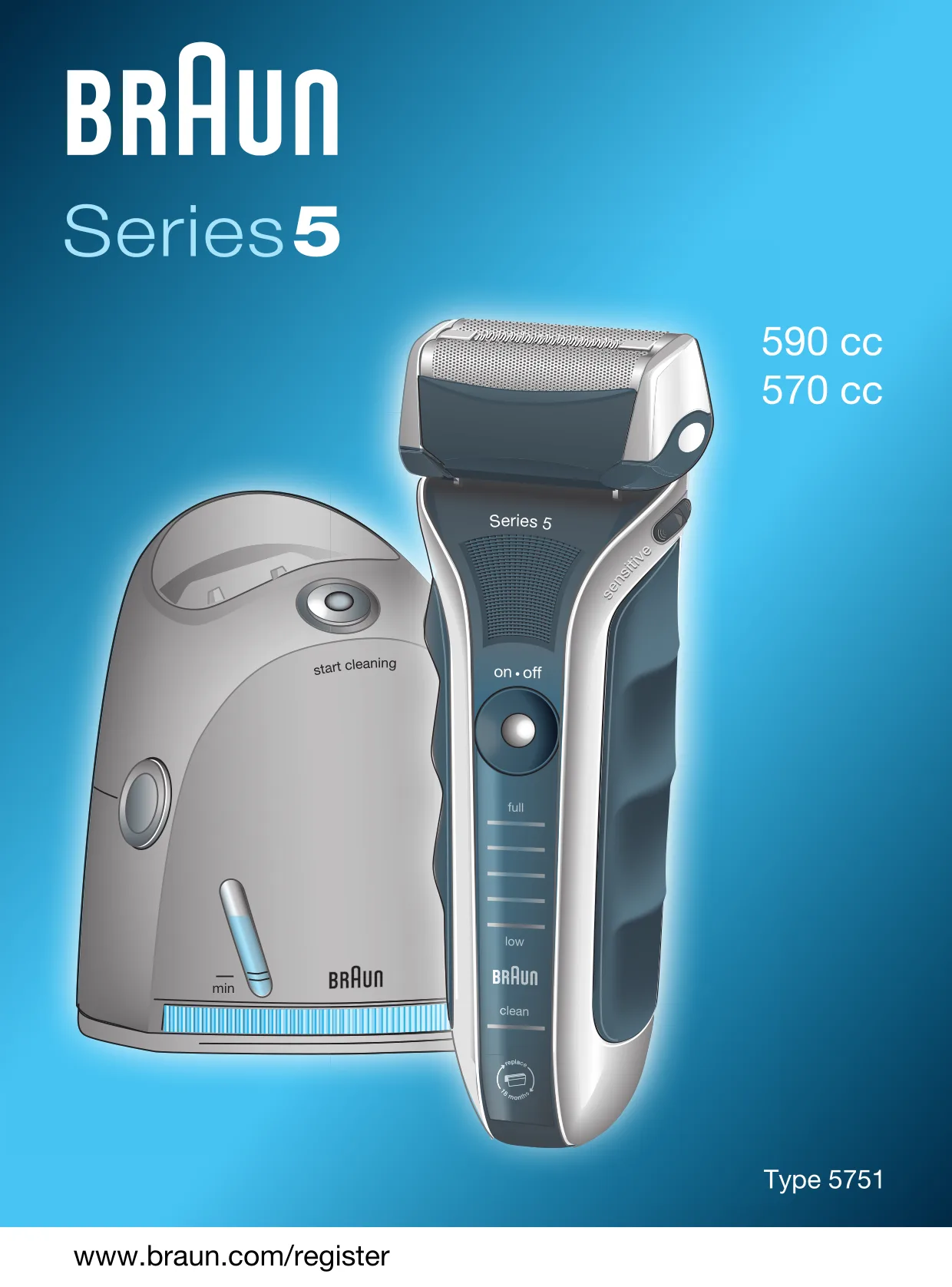 Первая страница инструкции Braun 590cc