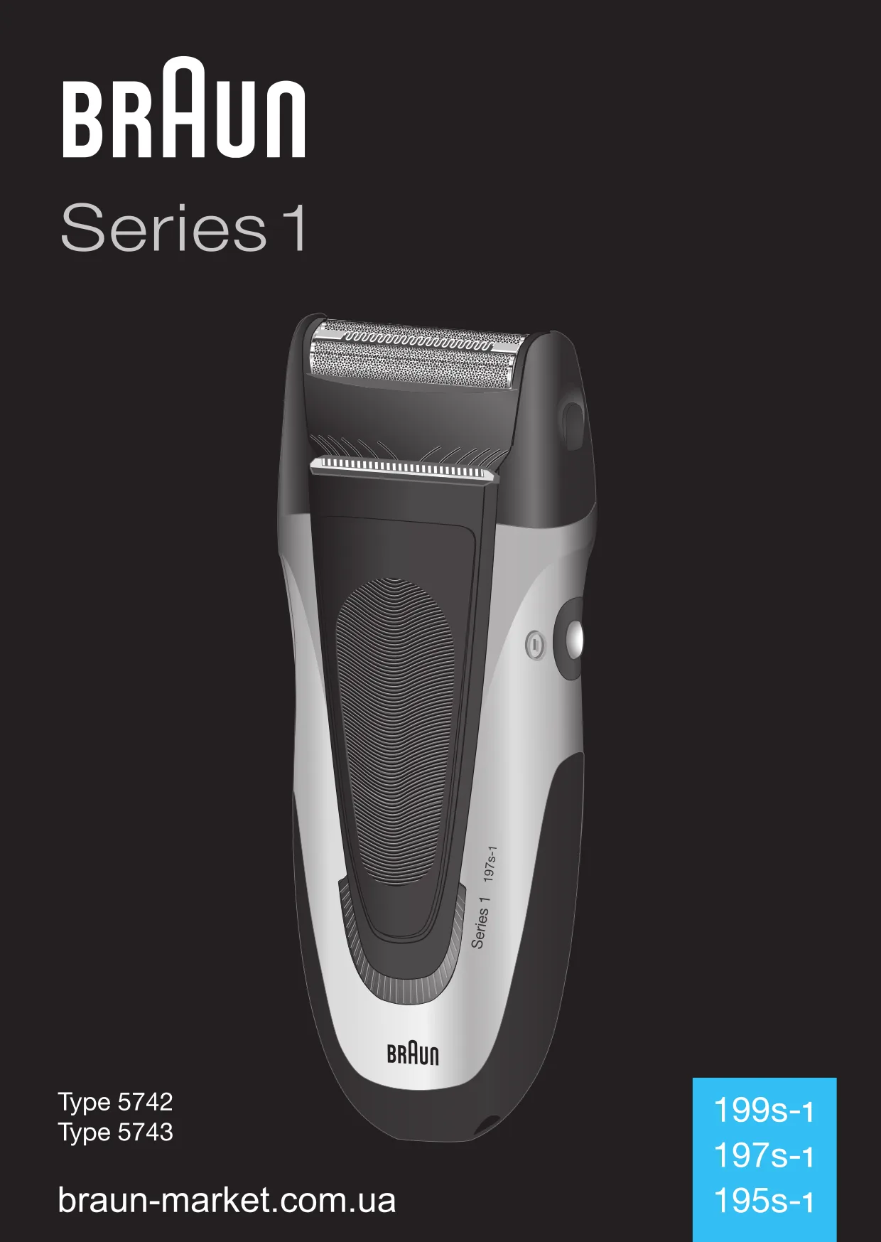 Первая страница инструкции Braun 197s-1