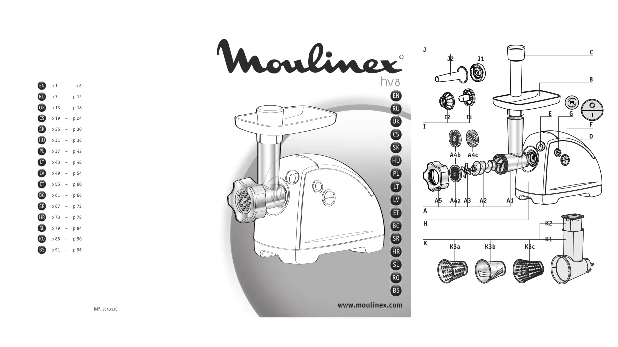 Первая страница инструкции Moulinex ME610130