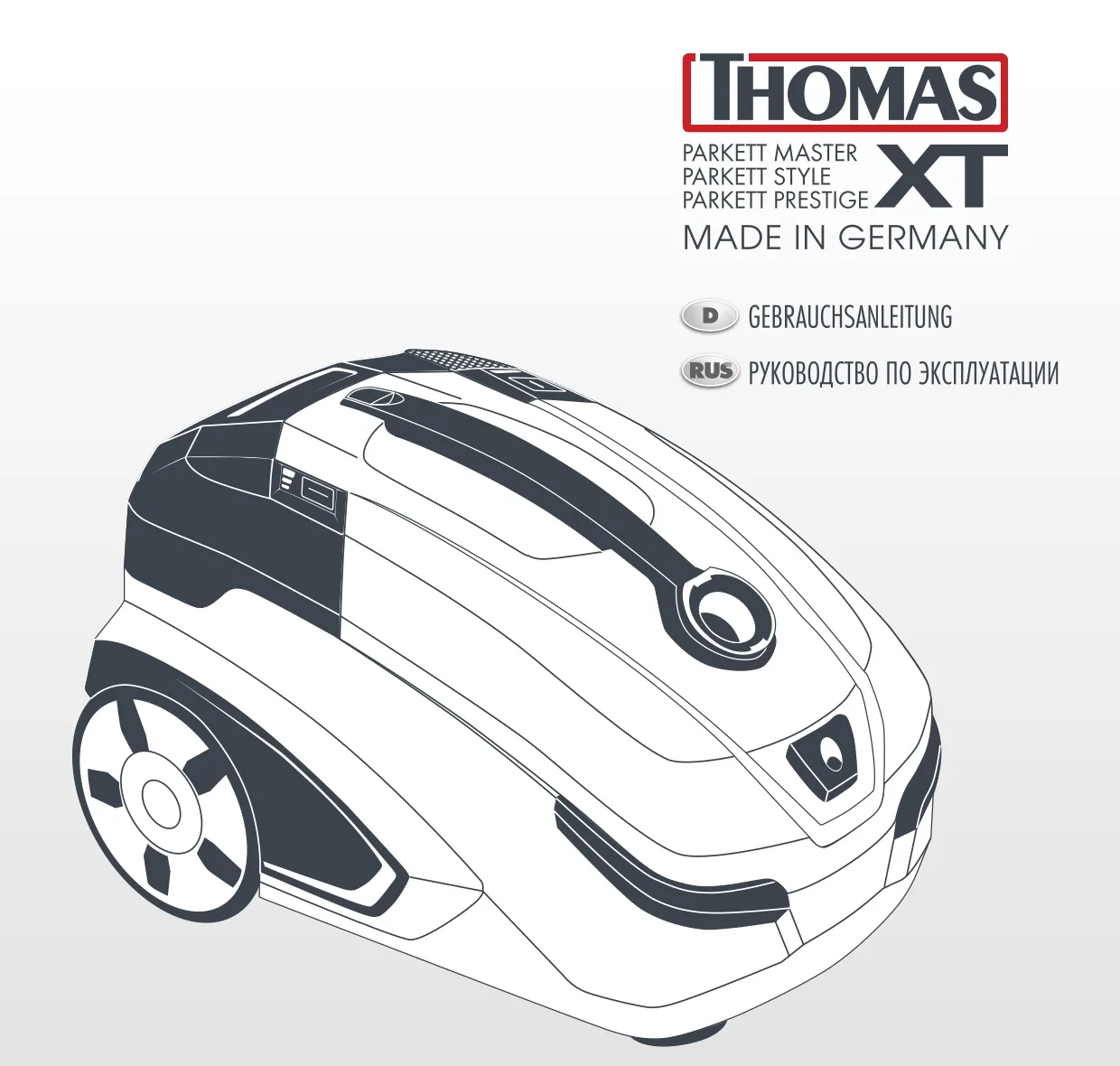 Первая страница инструкции Thomas ParkettPrestigeXT