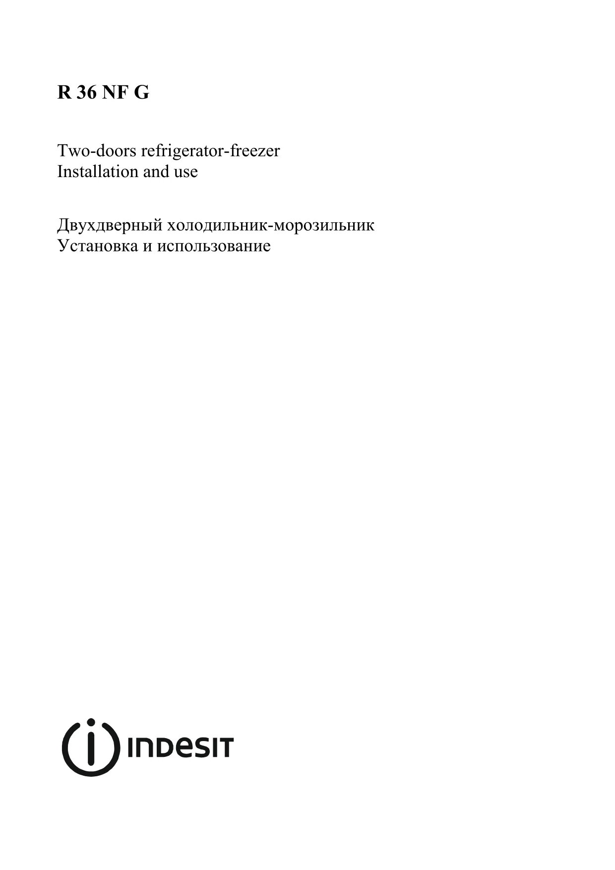 Первая страница инструкции Indesit R36NF