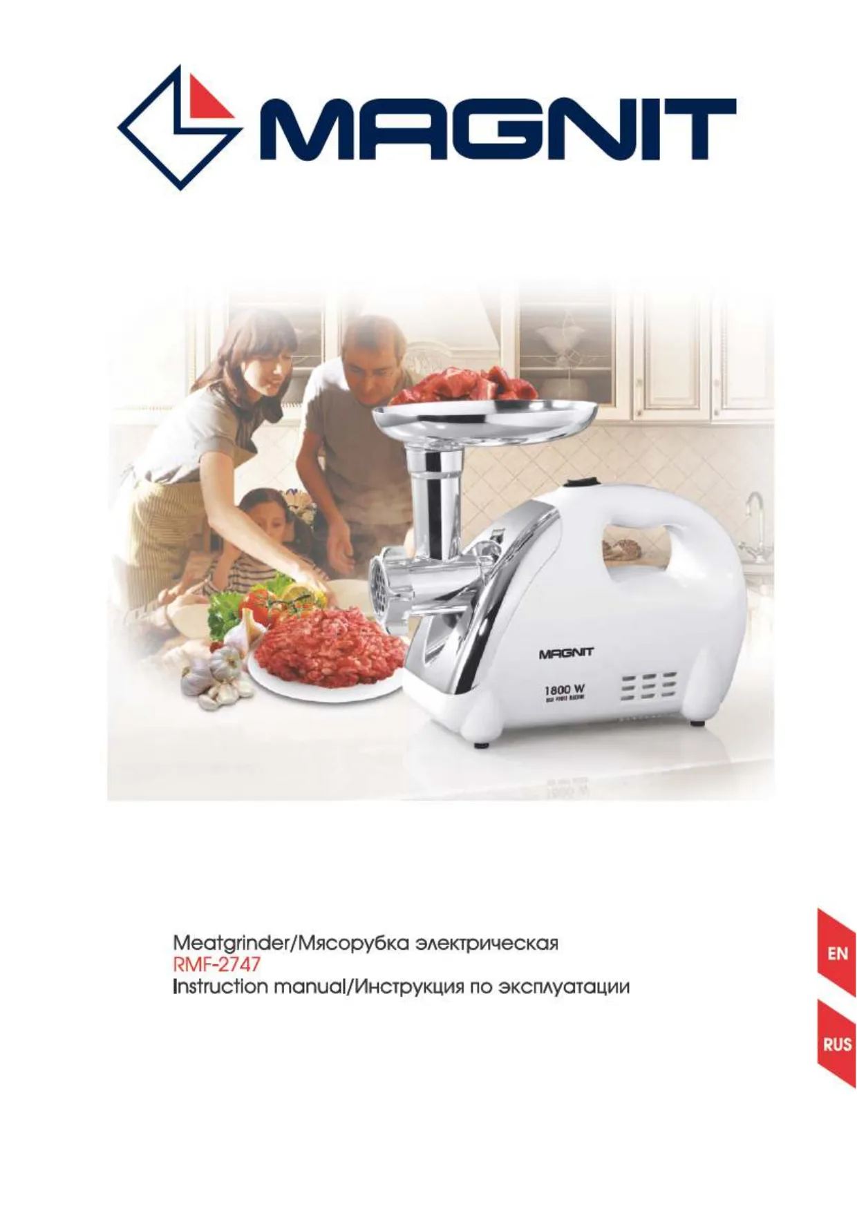 Первая страница инструкции Magnit RMF-2747