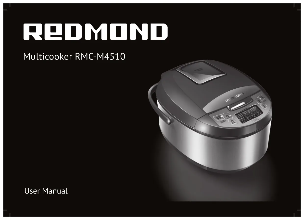 Первая страница инструкции Redmond RMC-M4510