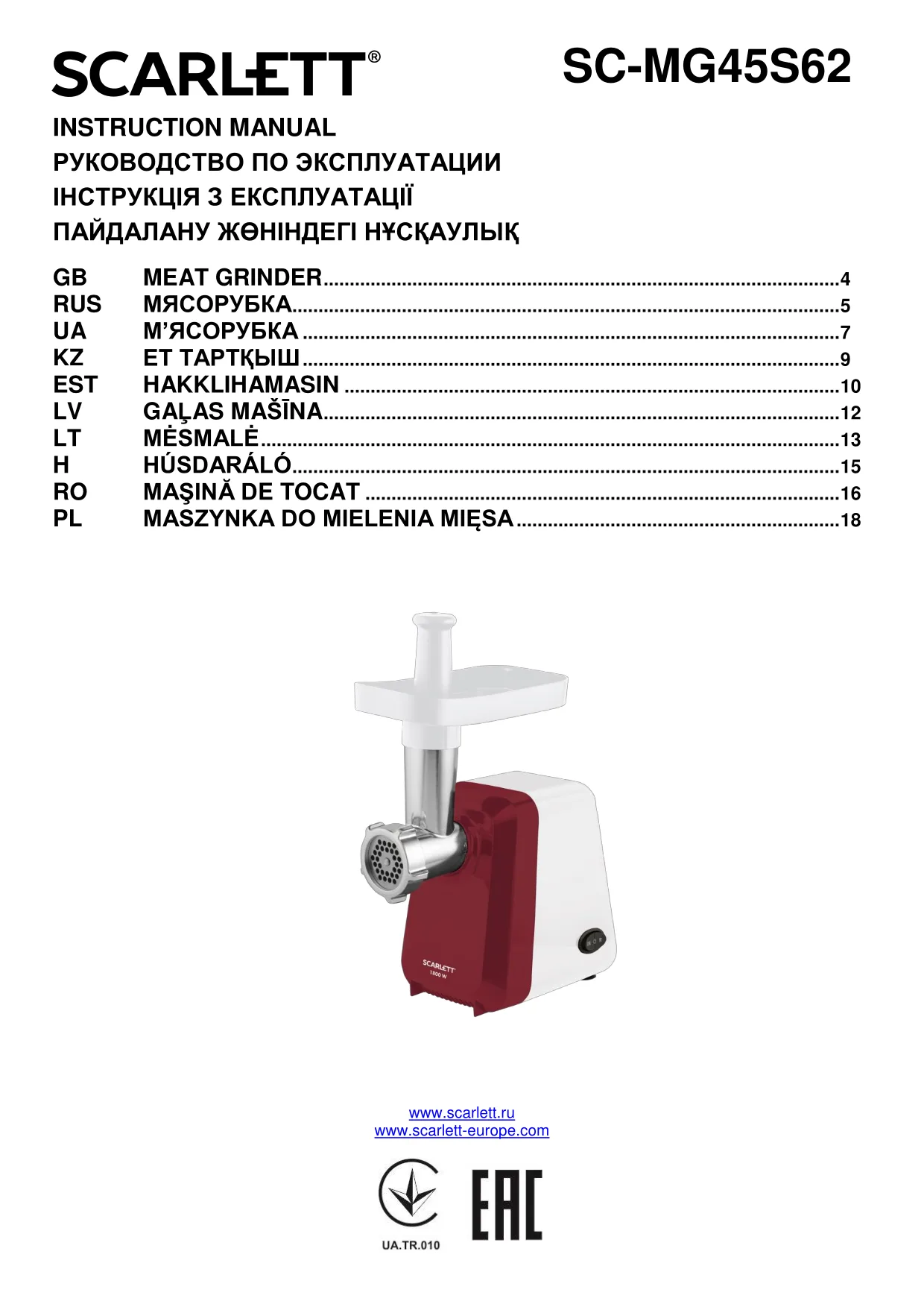 Первая страница инструкции Scarlett SC-MG45S62