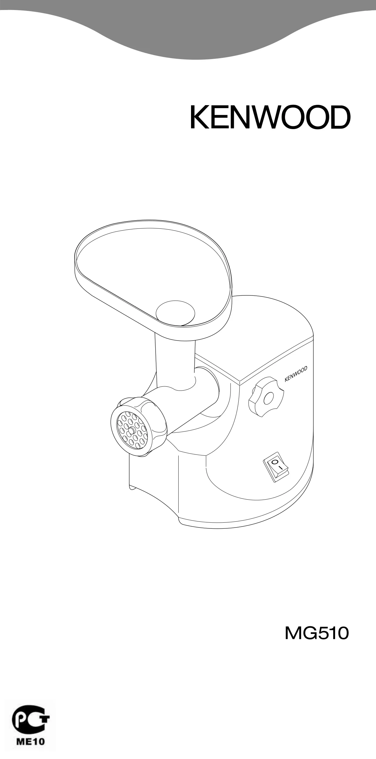 Первая страница инструкции Kenwood MG-516