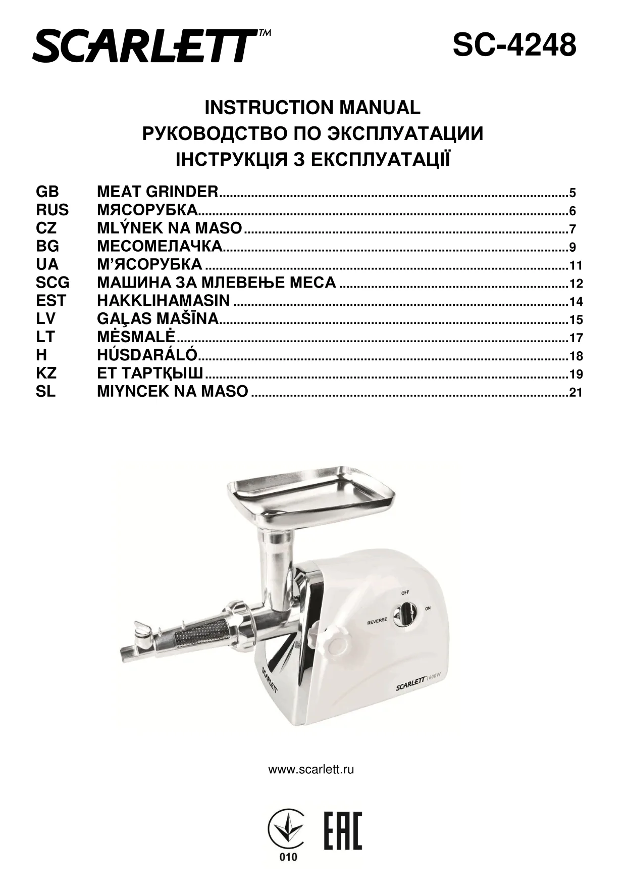 Первая страница инструкции Scarlett SC-4248