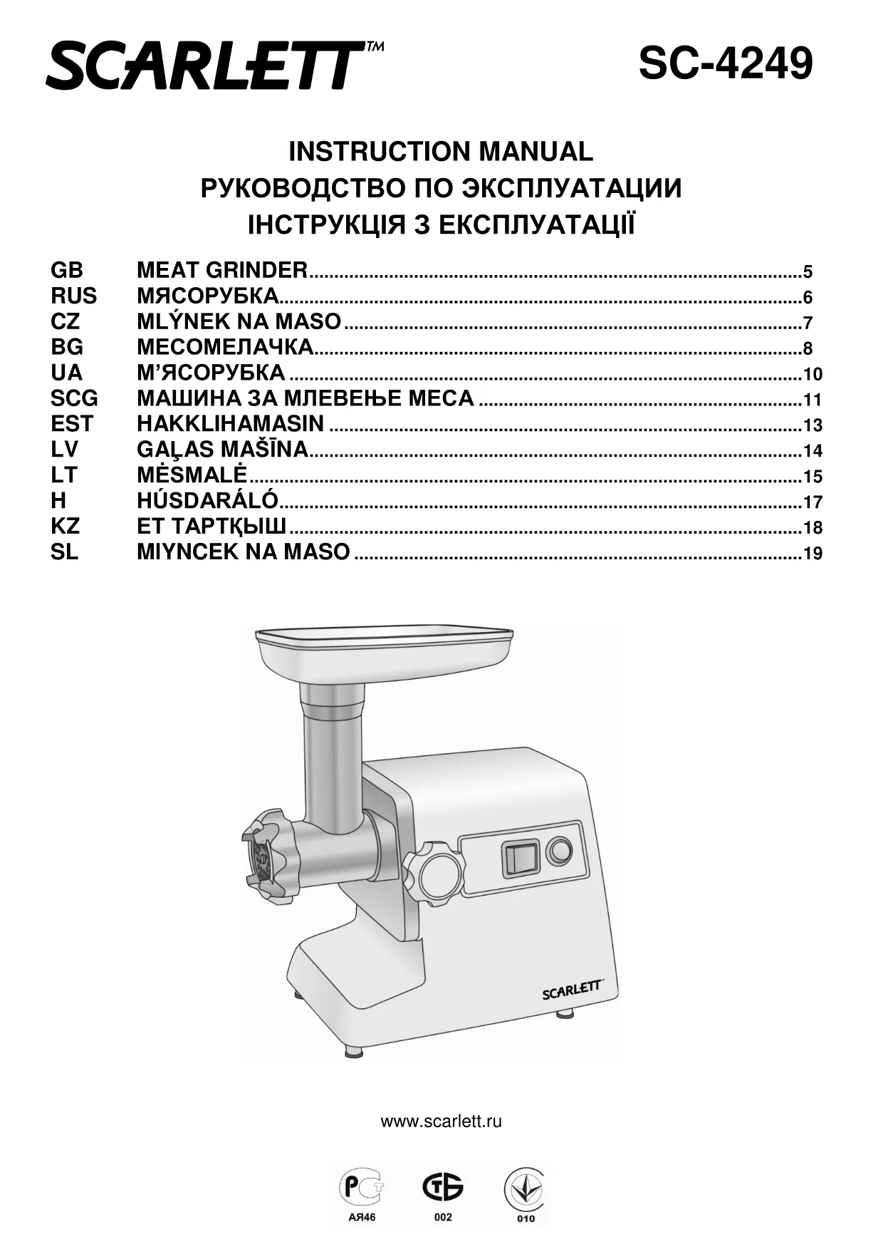 Первая страница инструкции Scarlett SC-4249