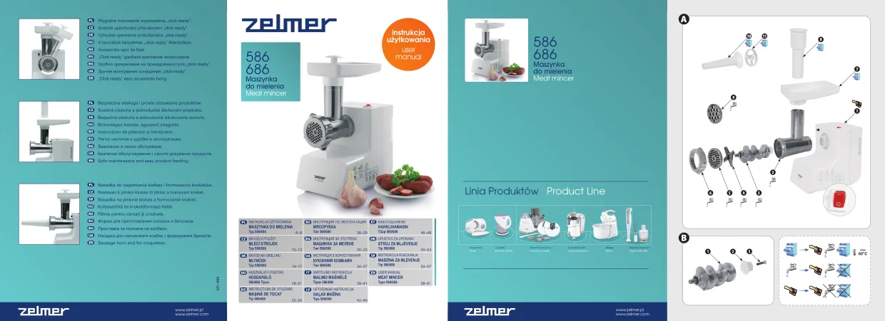 Первая страница инструкции Zelmer 686.5A