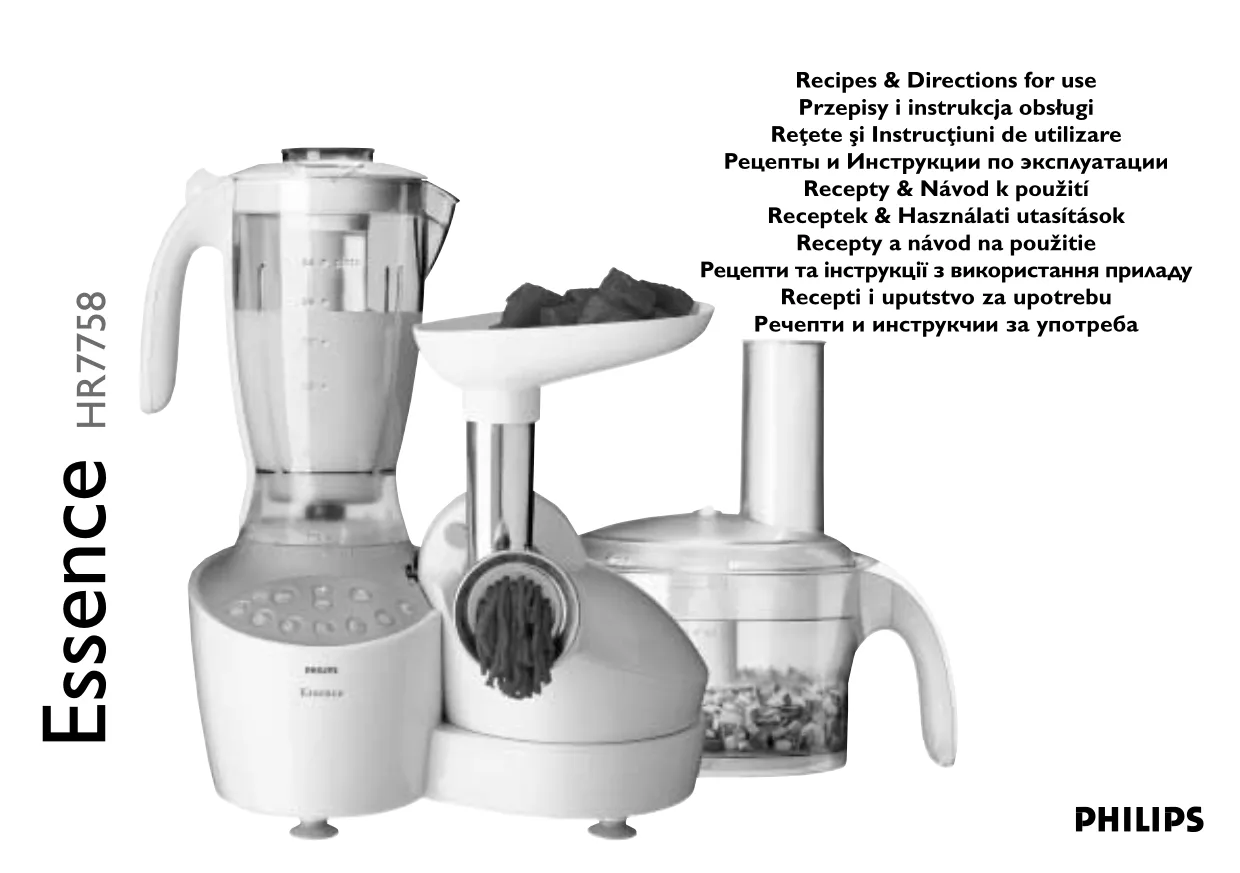 Первая страница инструкции Philips HR7758/01