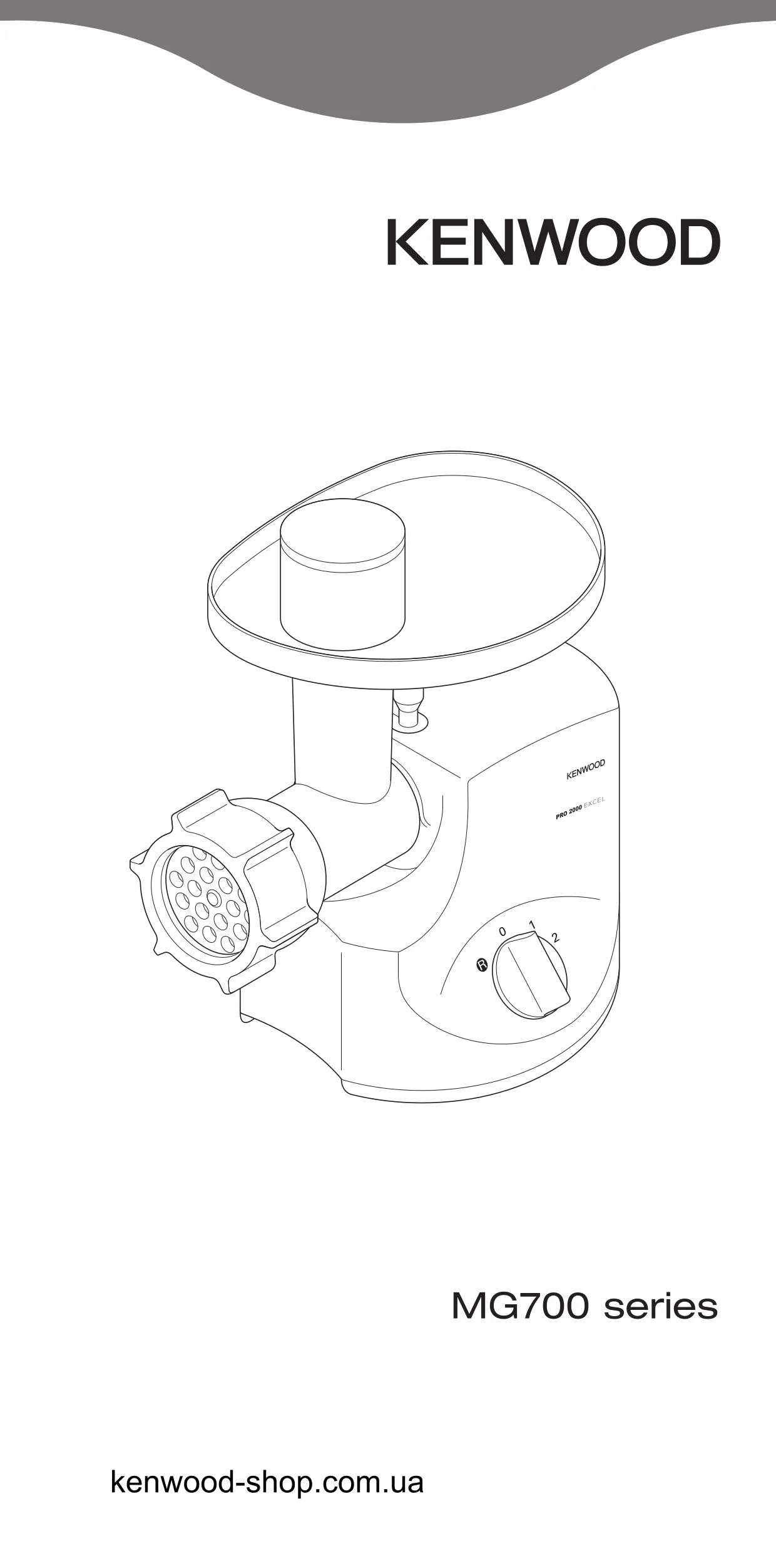 Первая страница инструкции Kenwood MG-700