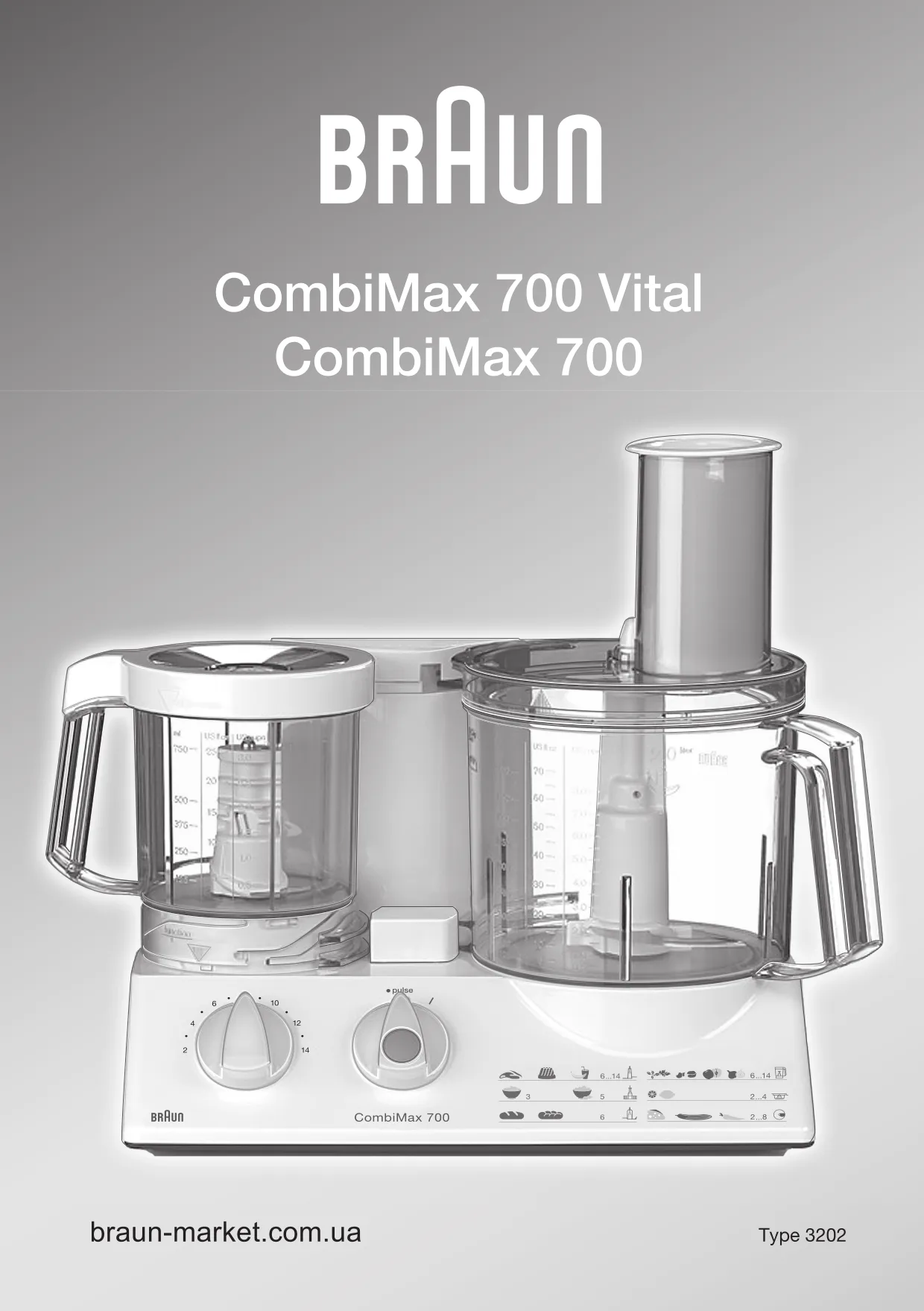 Первая страница инструкции Braun K 700