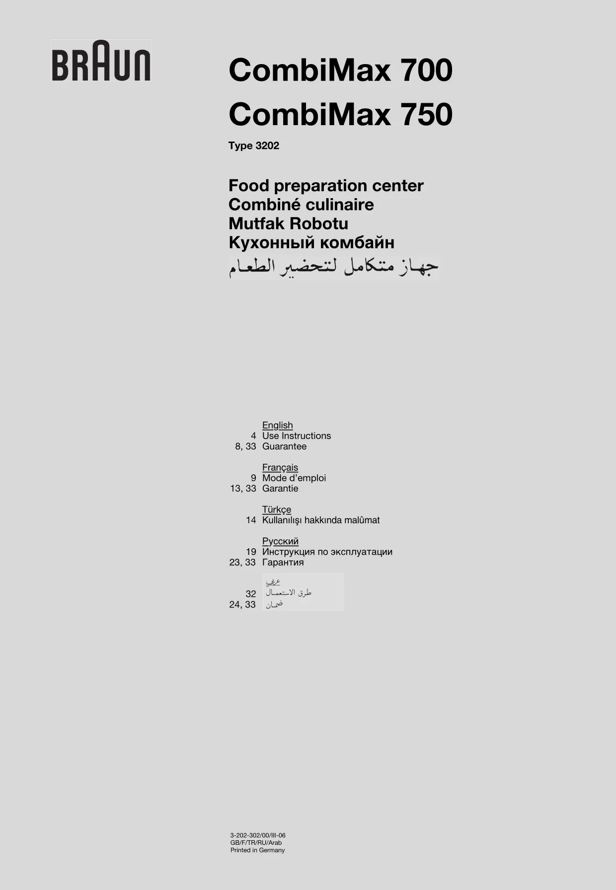 Первая страница инструкции Braun K 750