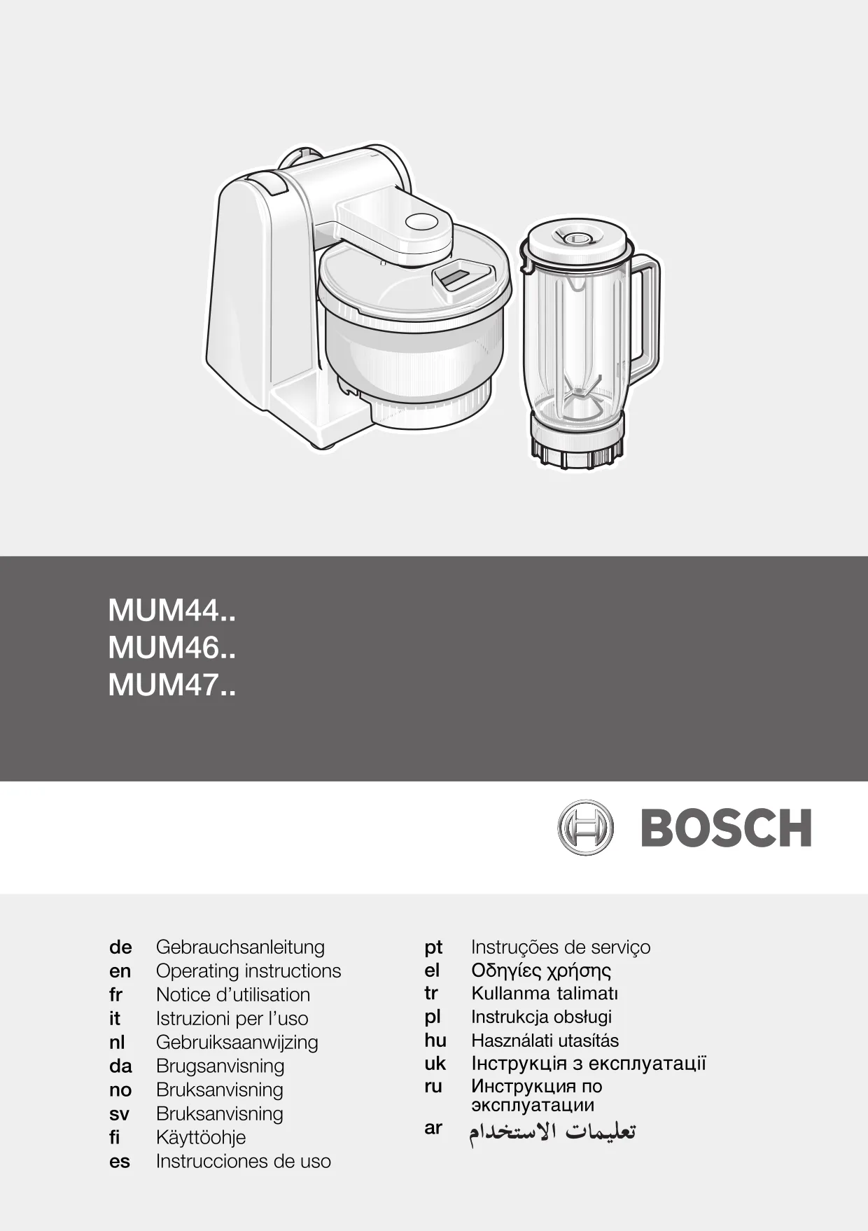 Первая страница инструкции Bosch MUM4427/03