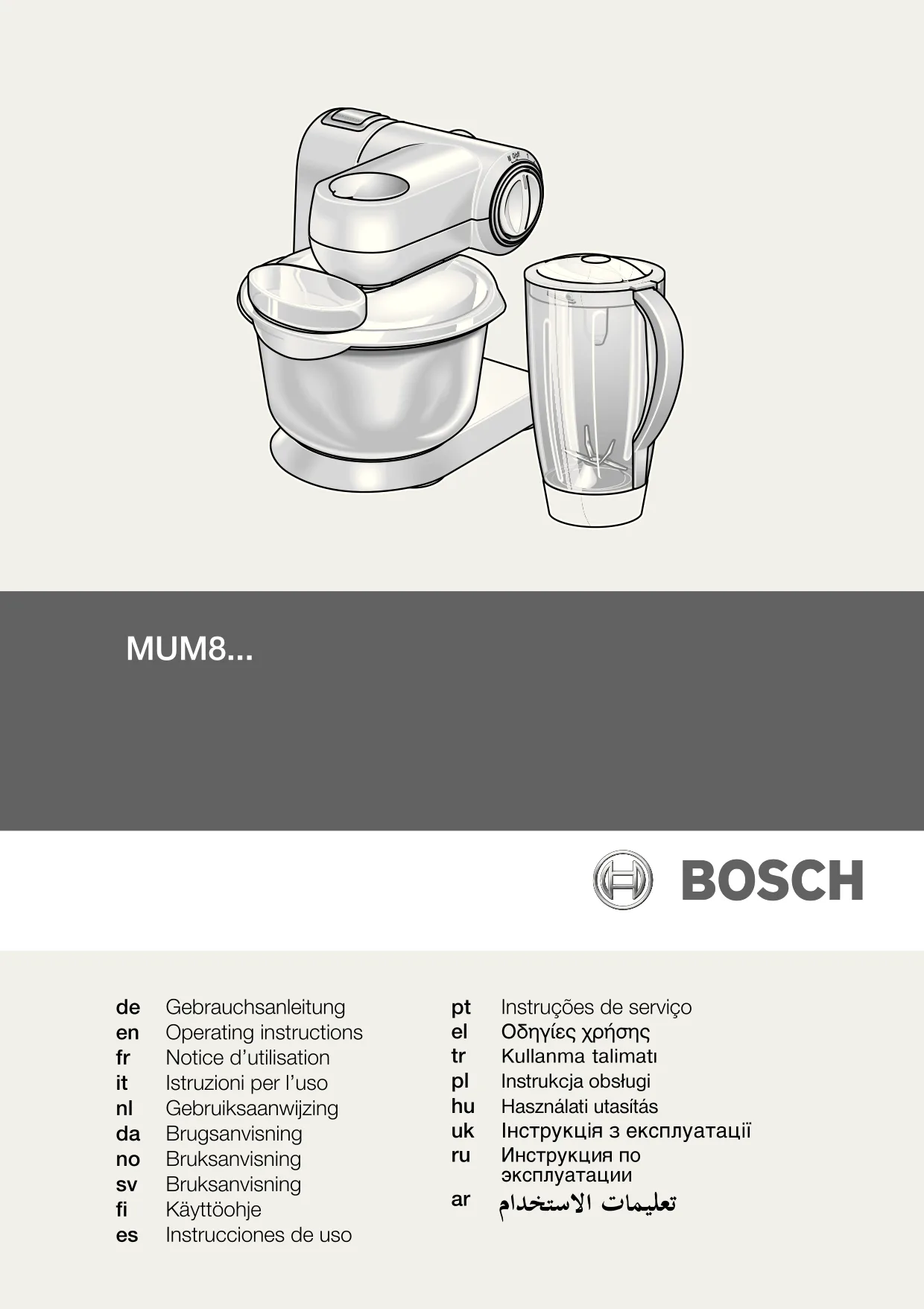 Первая страница инструкции Bosch MUM84MP1/01