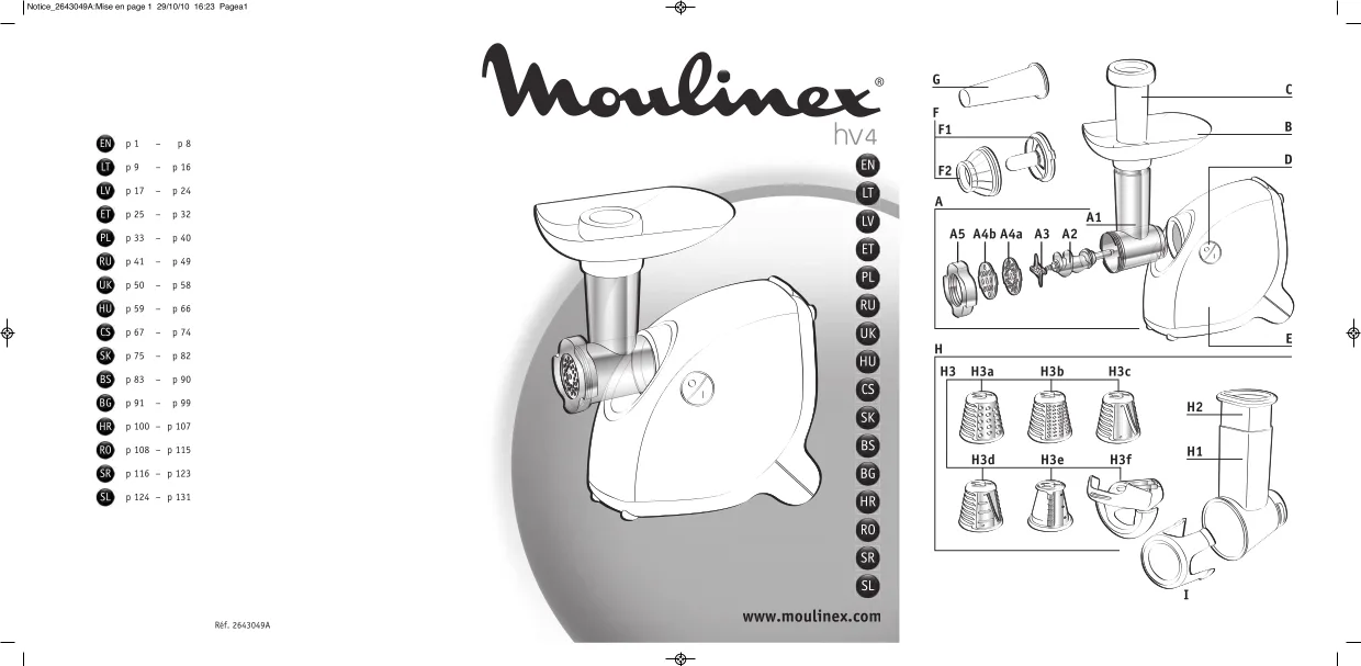 Первая страница инструкции Moulinex ME4151