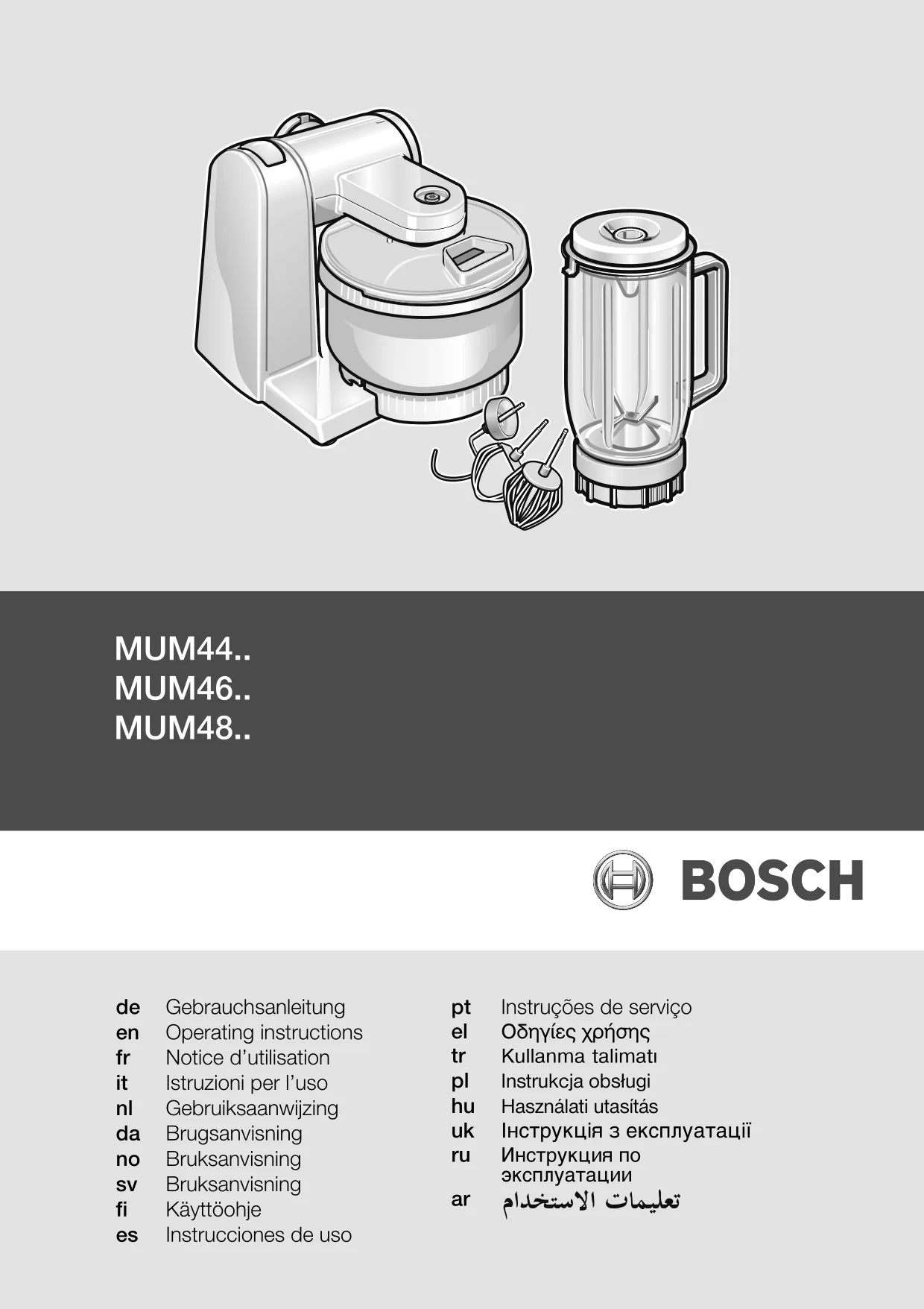 Первая страница инструкции Bosch MUM4421/01
