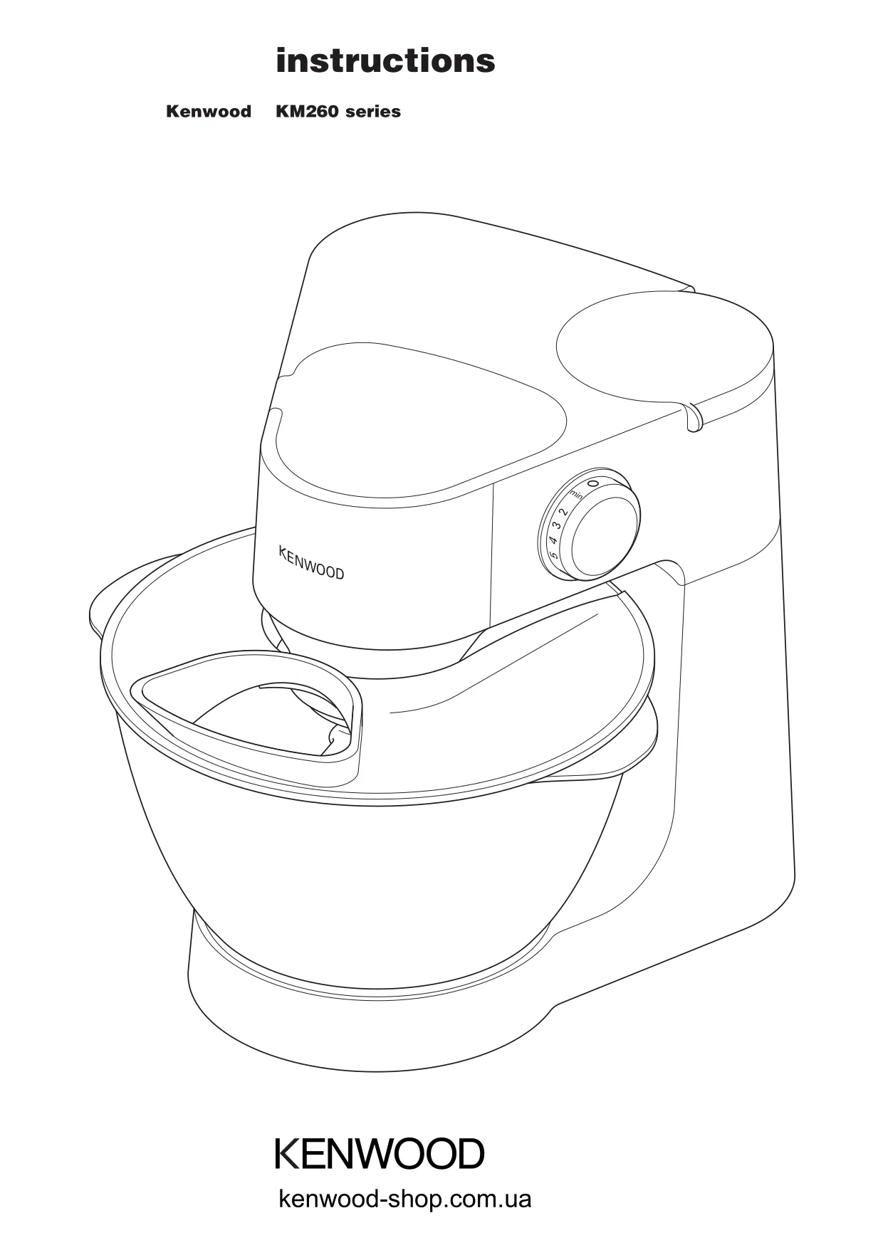 Первая страница инструкции Kenwood KM264