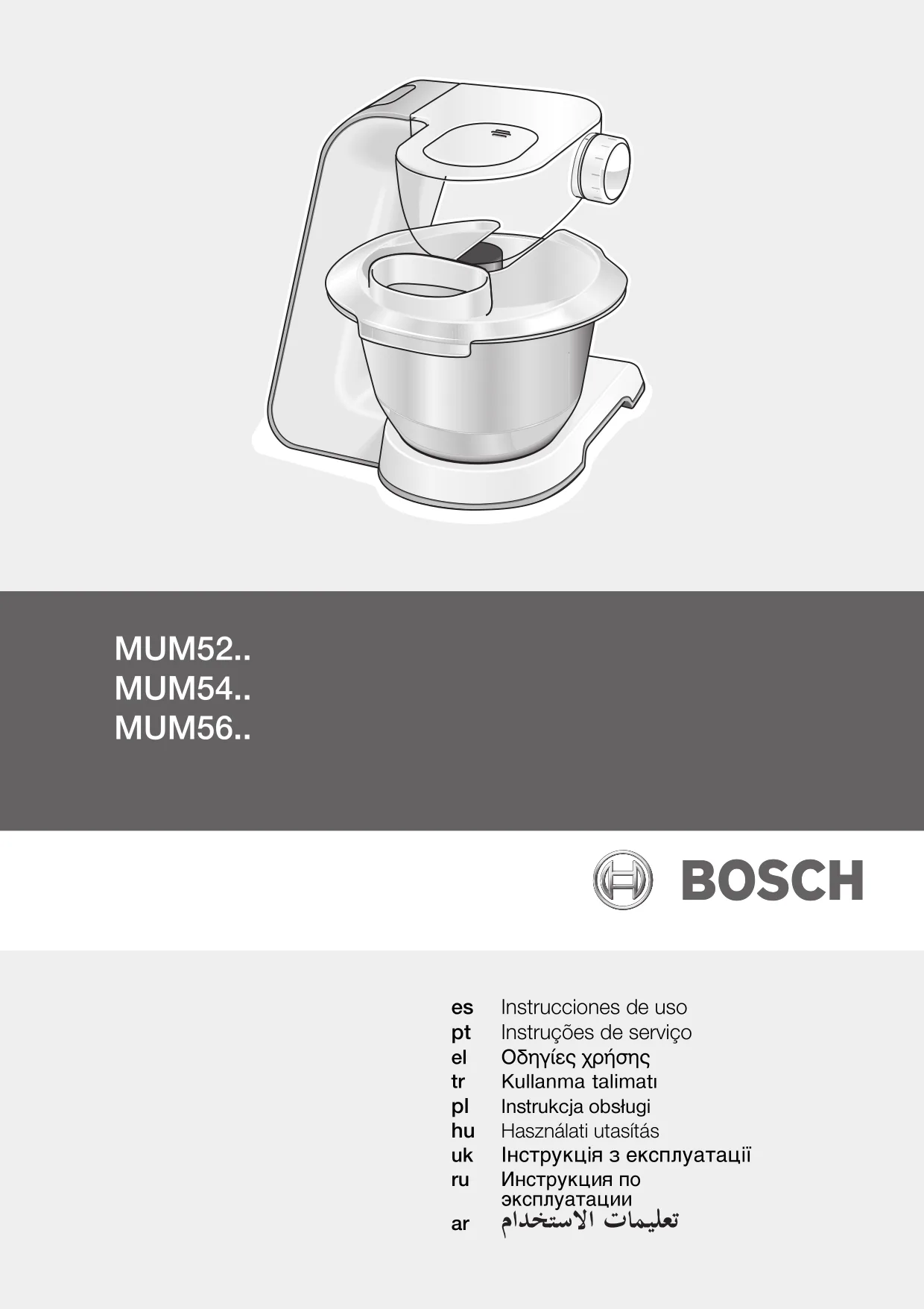 Первая страница инструкции Bosch MUM54251/01