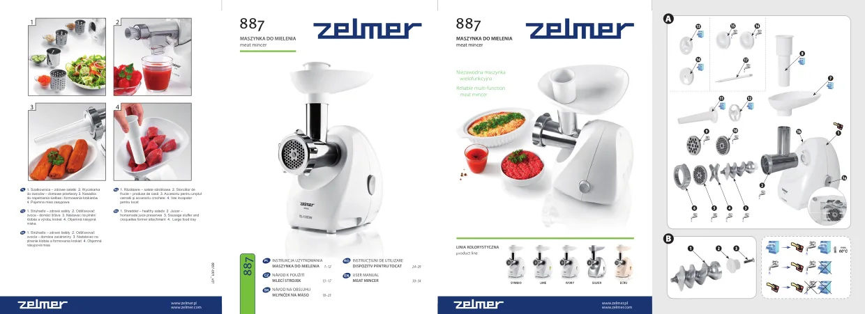Первая страница инструкции Zelmer 887.54