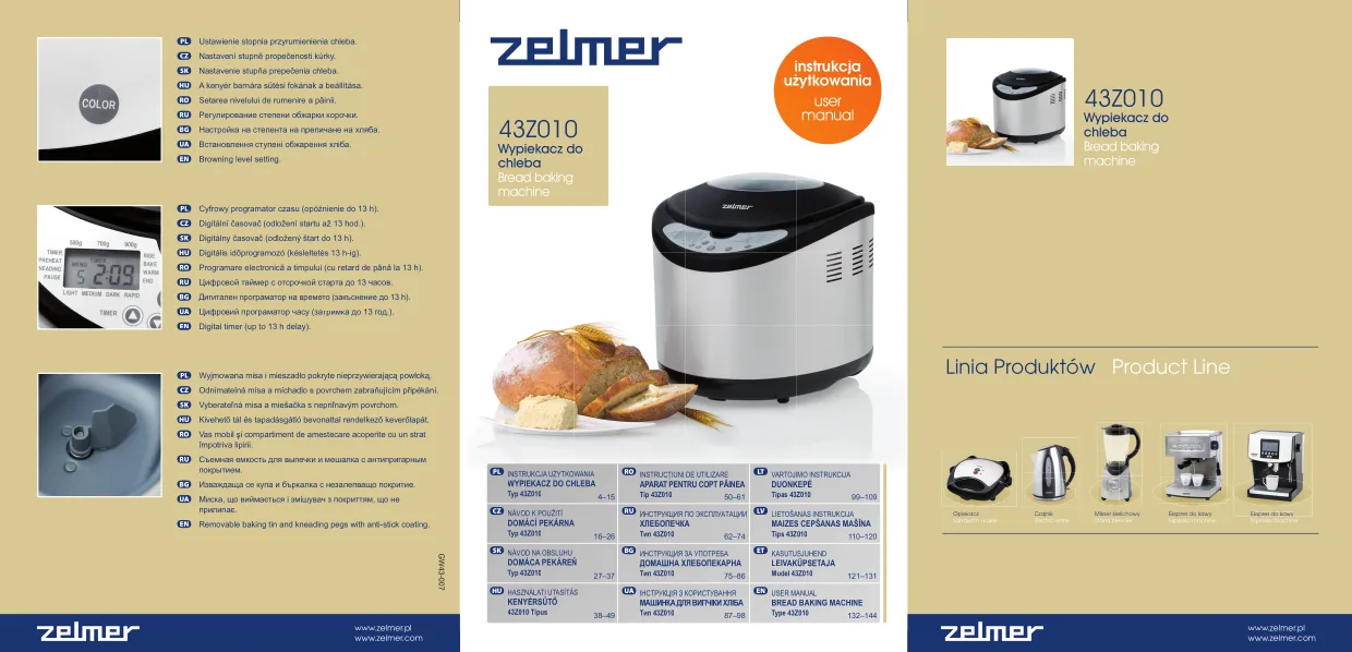 Первая страница инструкции Zelmer 43Z010