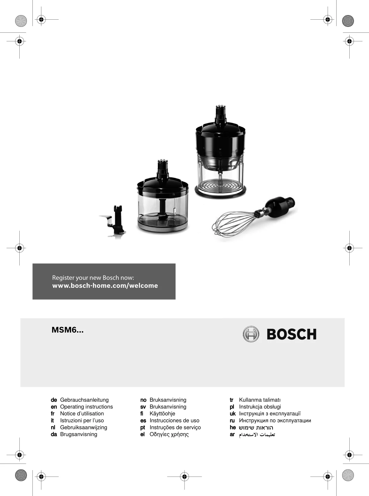 Первая страница инструкции Bosch MSM67166/01