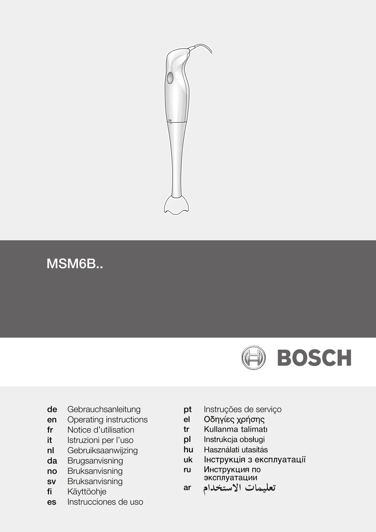 Первая страница инструкции Bosch MSM6B300/02