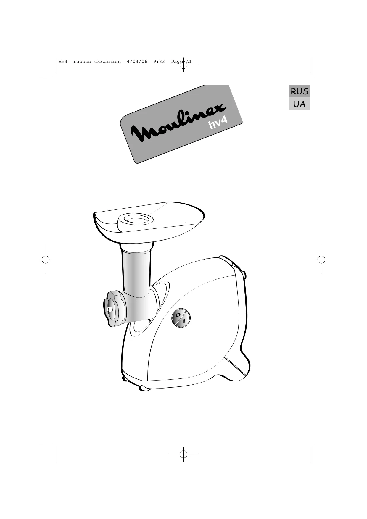 Первая страница инструкции Moulinex ME403189/35