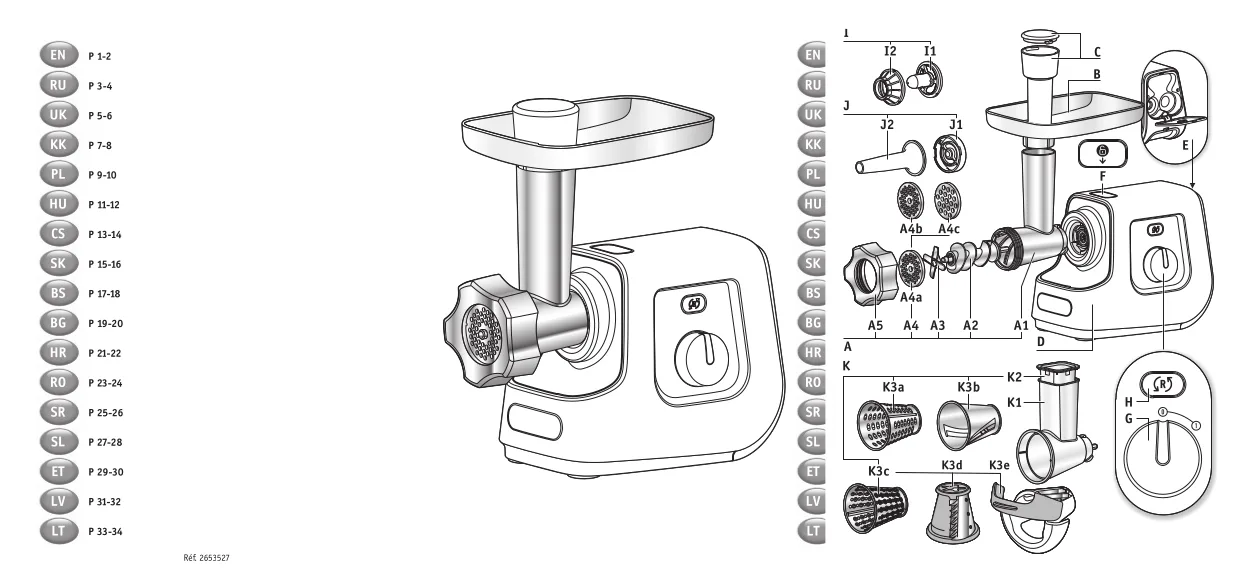 Первая страница инструкции Moulinex ME720H30/350